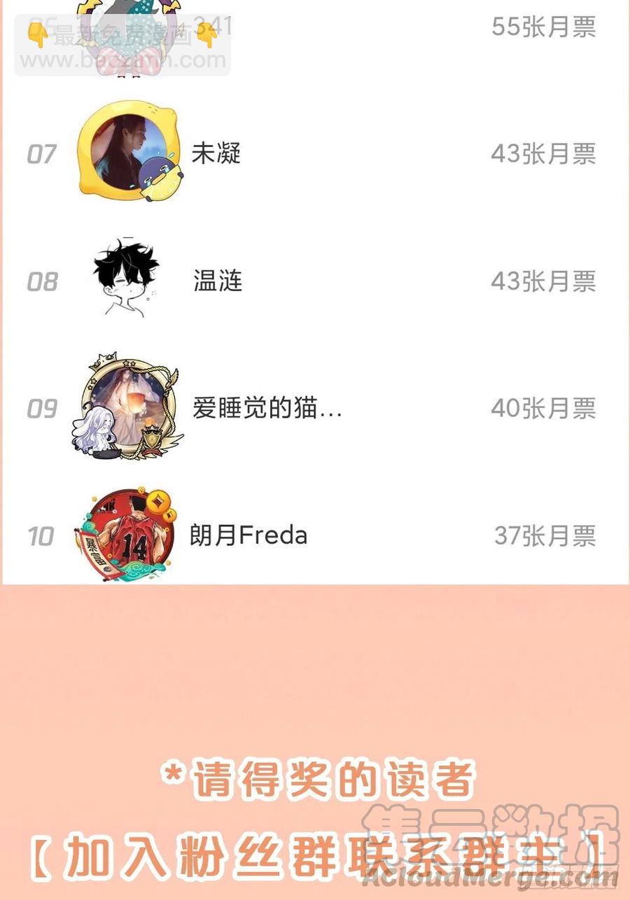 第95话-湮灭-第103话