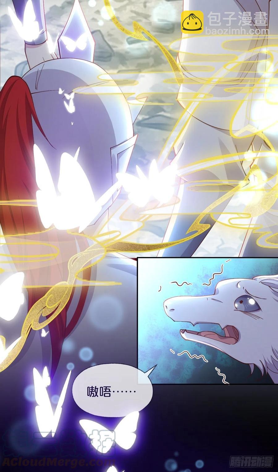 第95话-湮灭-第103话