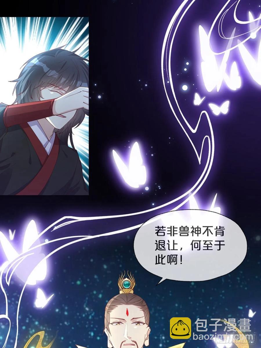 第95话-湮灭-第103话