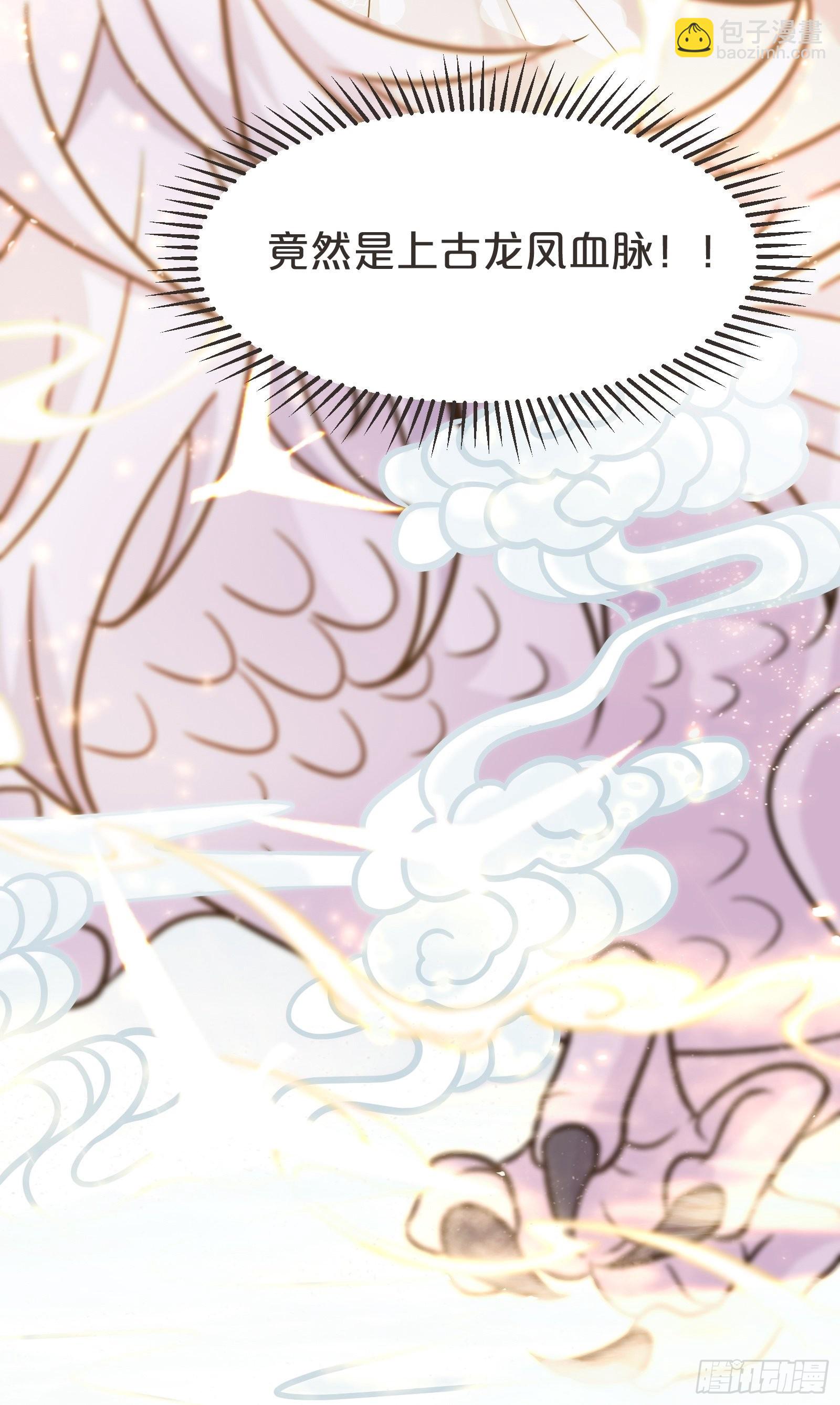 番外第1话-要干大事的小红-第105话