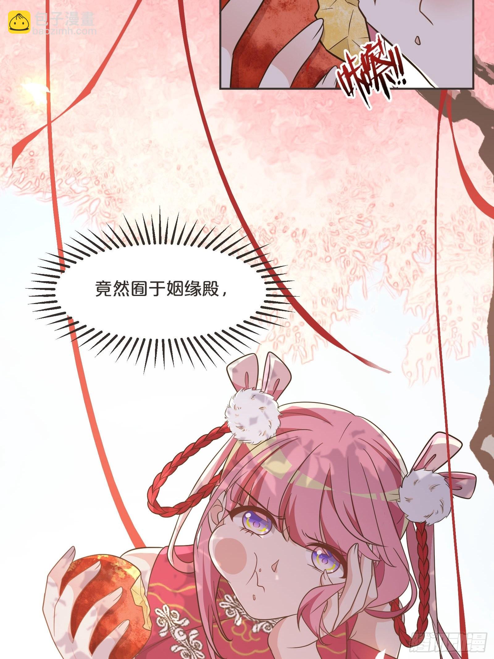 番外第1话-要干大事的小红-第105话