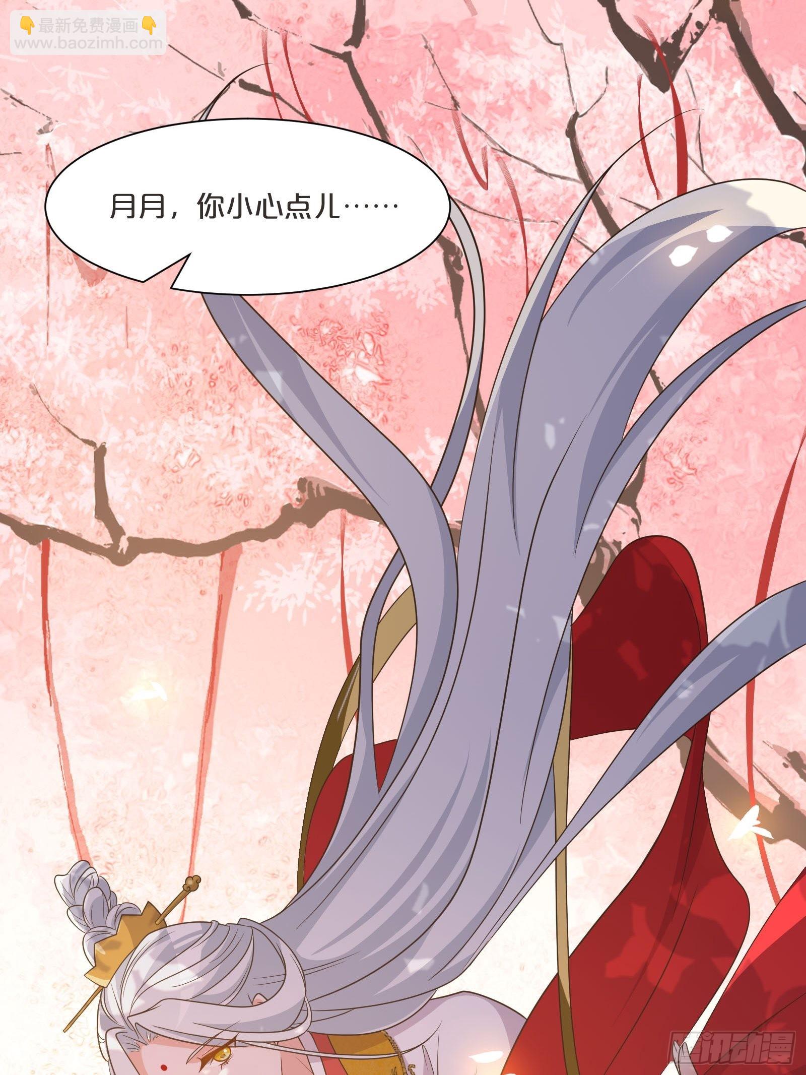 番外第1话-要干大事的小红-第105话