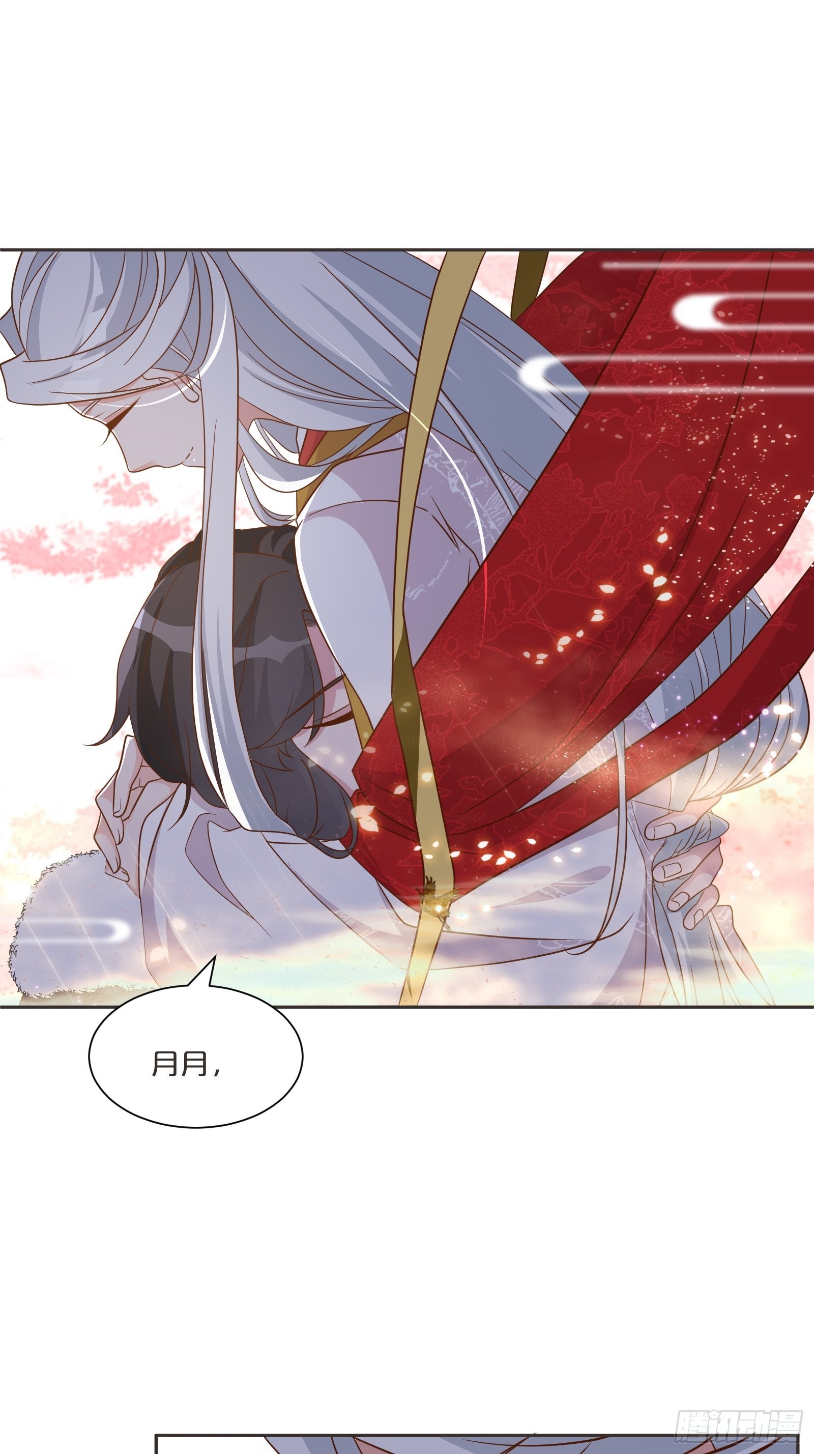 番外第1话-要干大事的小红-第105话