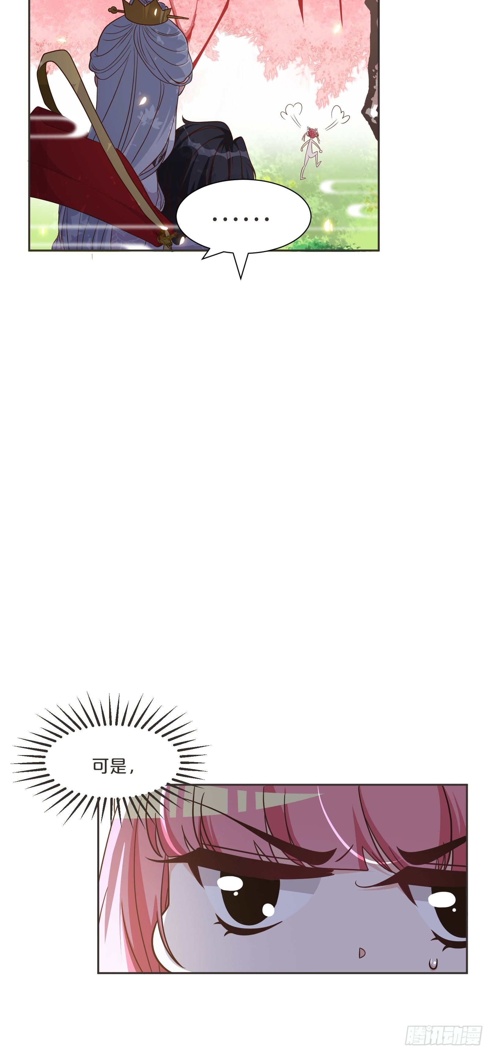 番外第1话-要干大事的小红-第105话