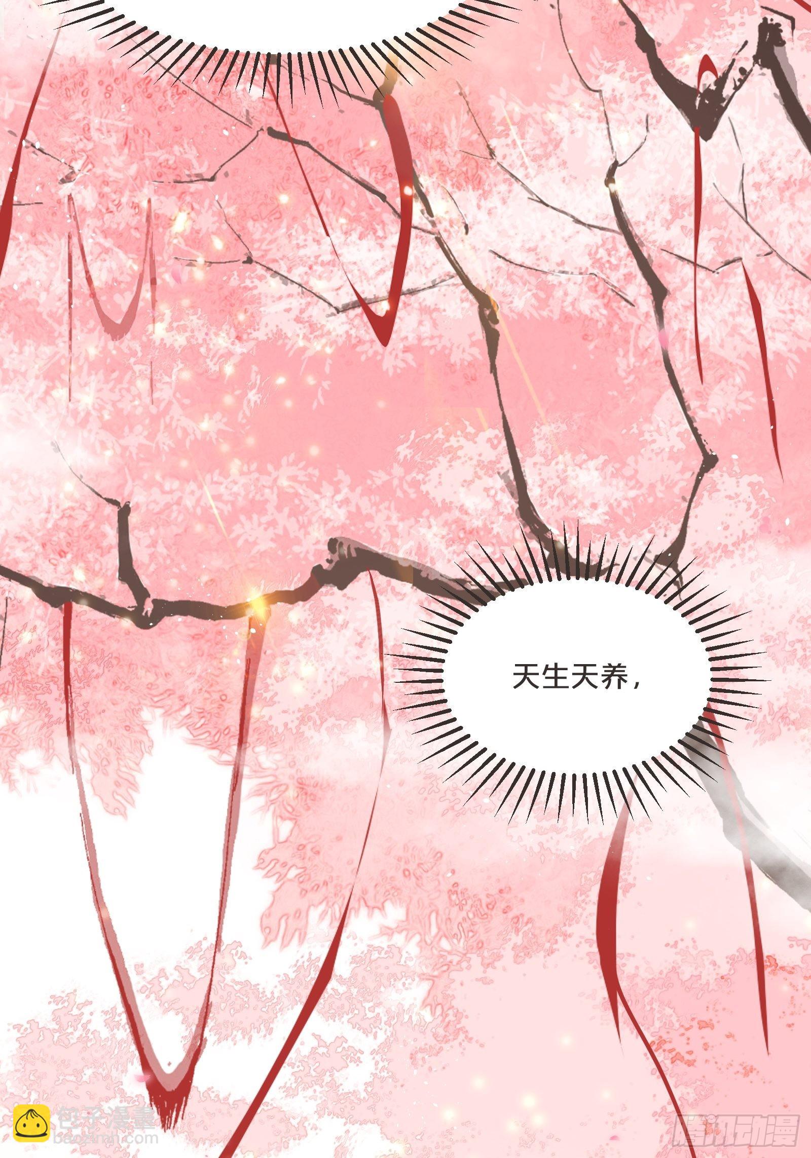 番外第1话-要干大事的小红-第105话