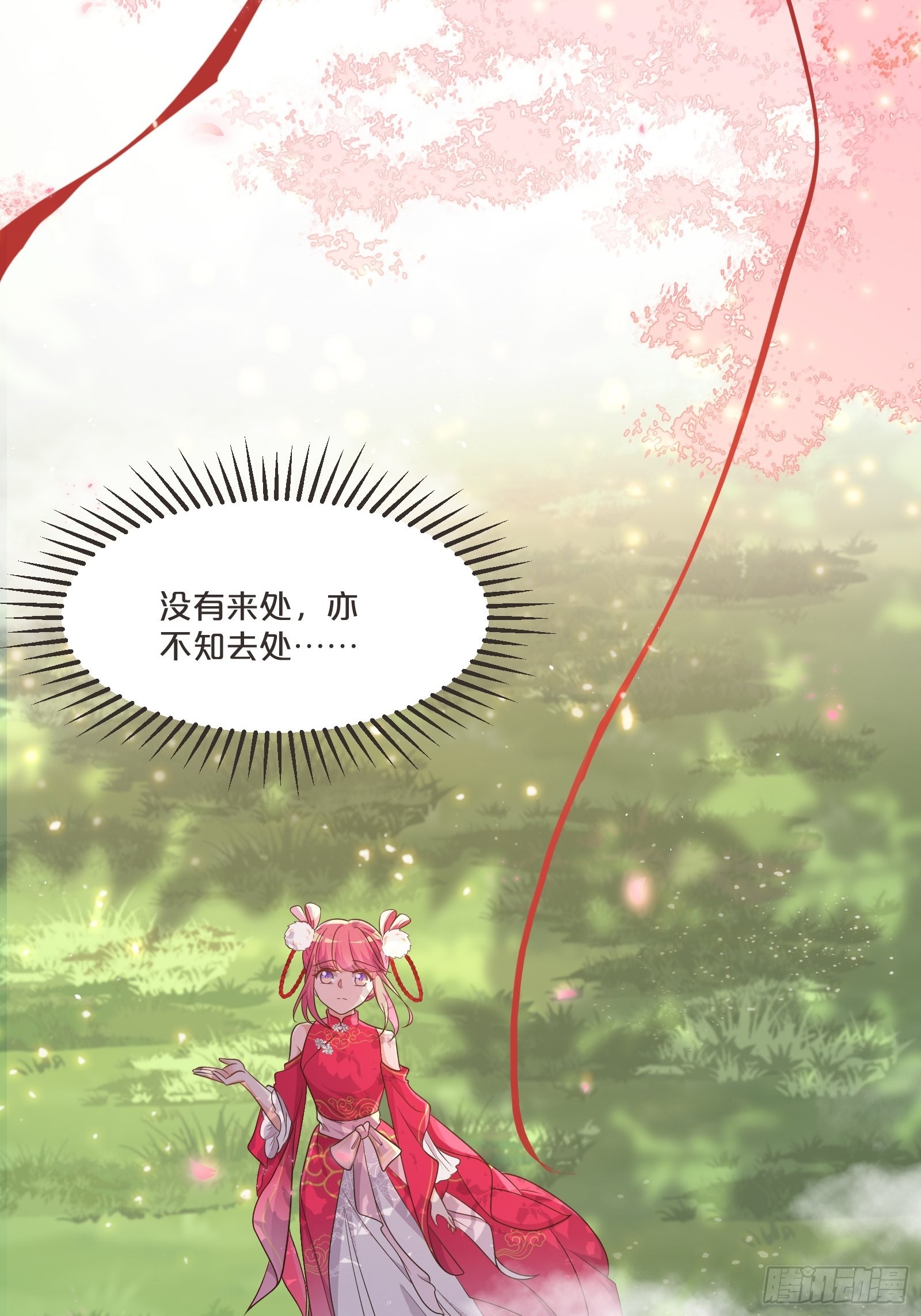 番外第1话-要干大事的小红-第105话