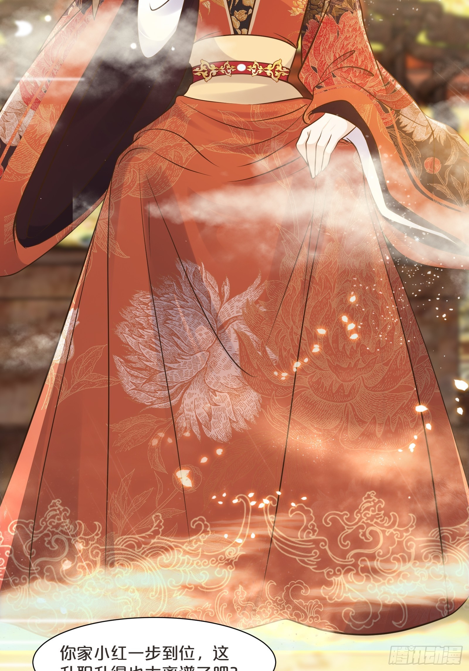 番外第3话-天帝是没有假期的(1/2)-第107话