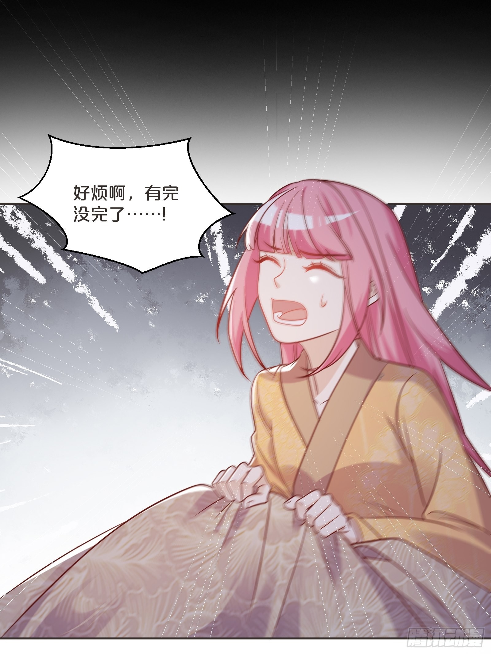 番外第3话-天帝是没有假期的(1/2)-第107话