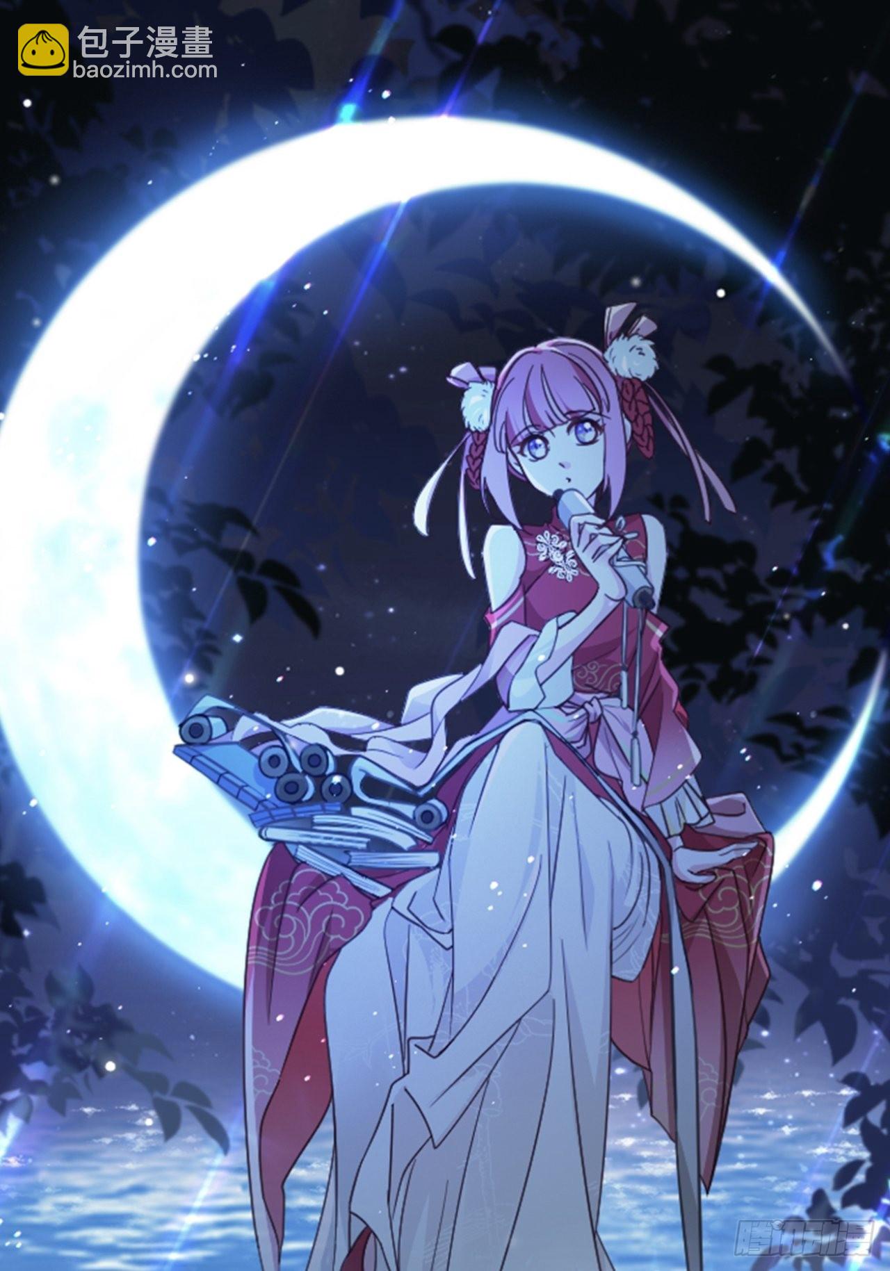 番外第3话-天帝是没有假期的(1/2)-第107话