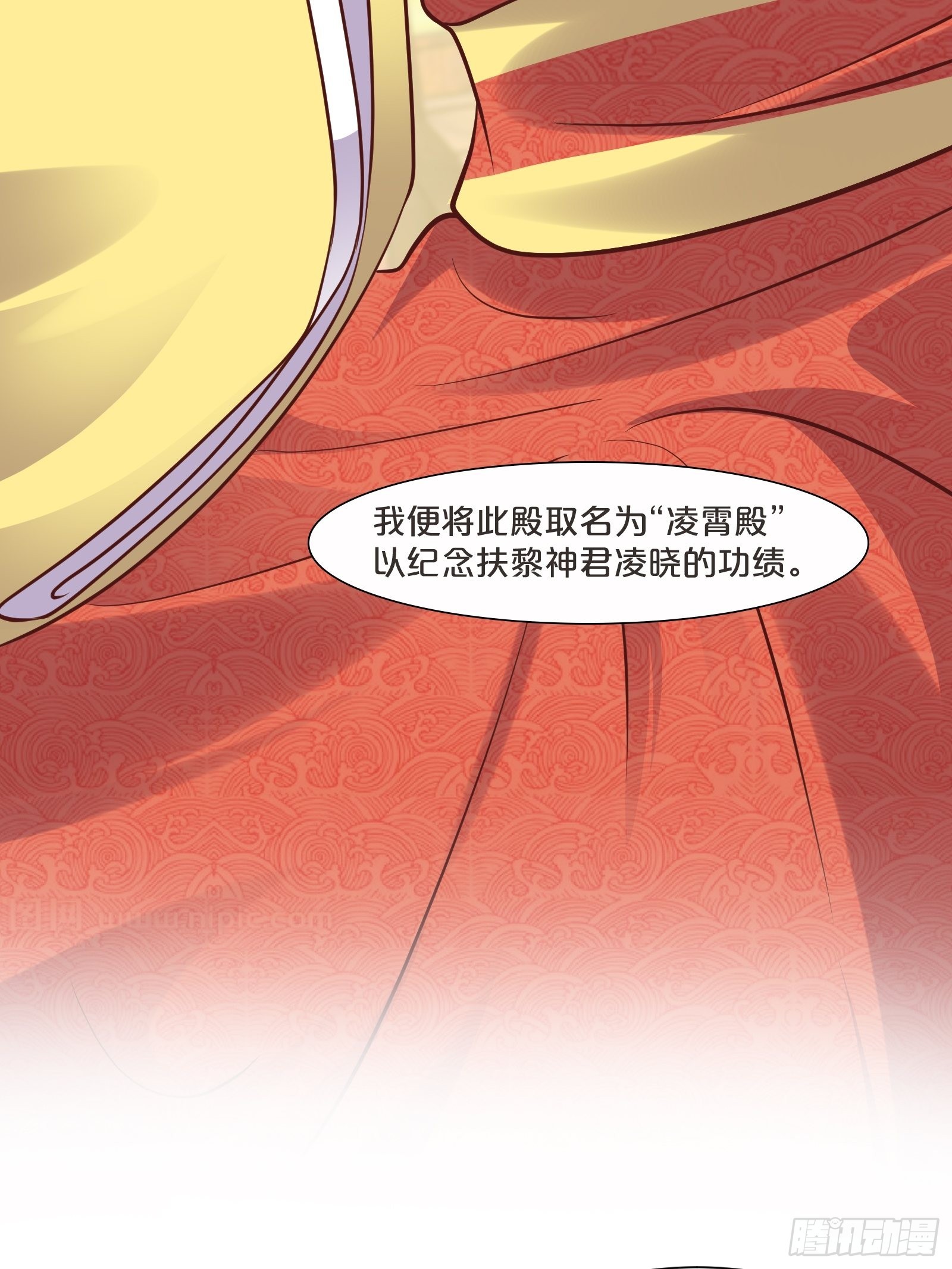 番外第3话-天帝是没有假期的(1/2)-第107话