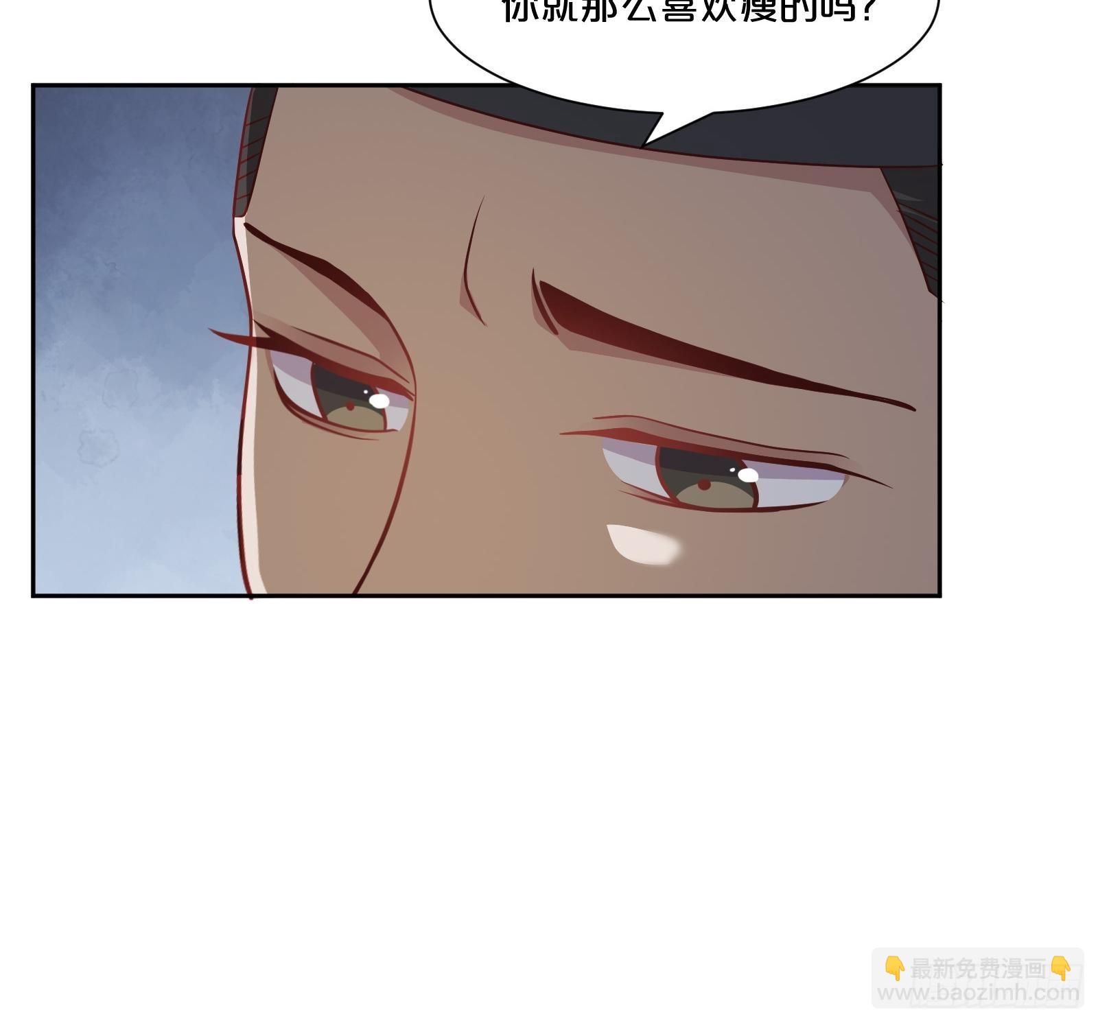 番外第5话-必须救活姻缘树(1/2)-第109话