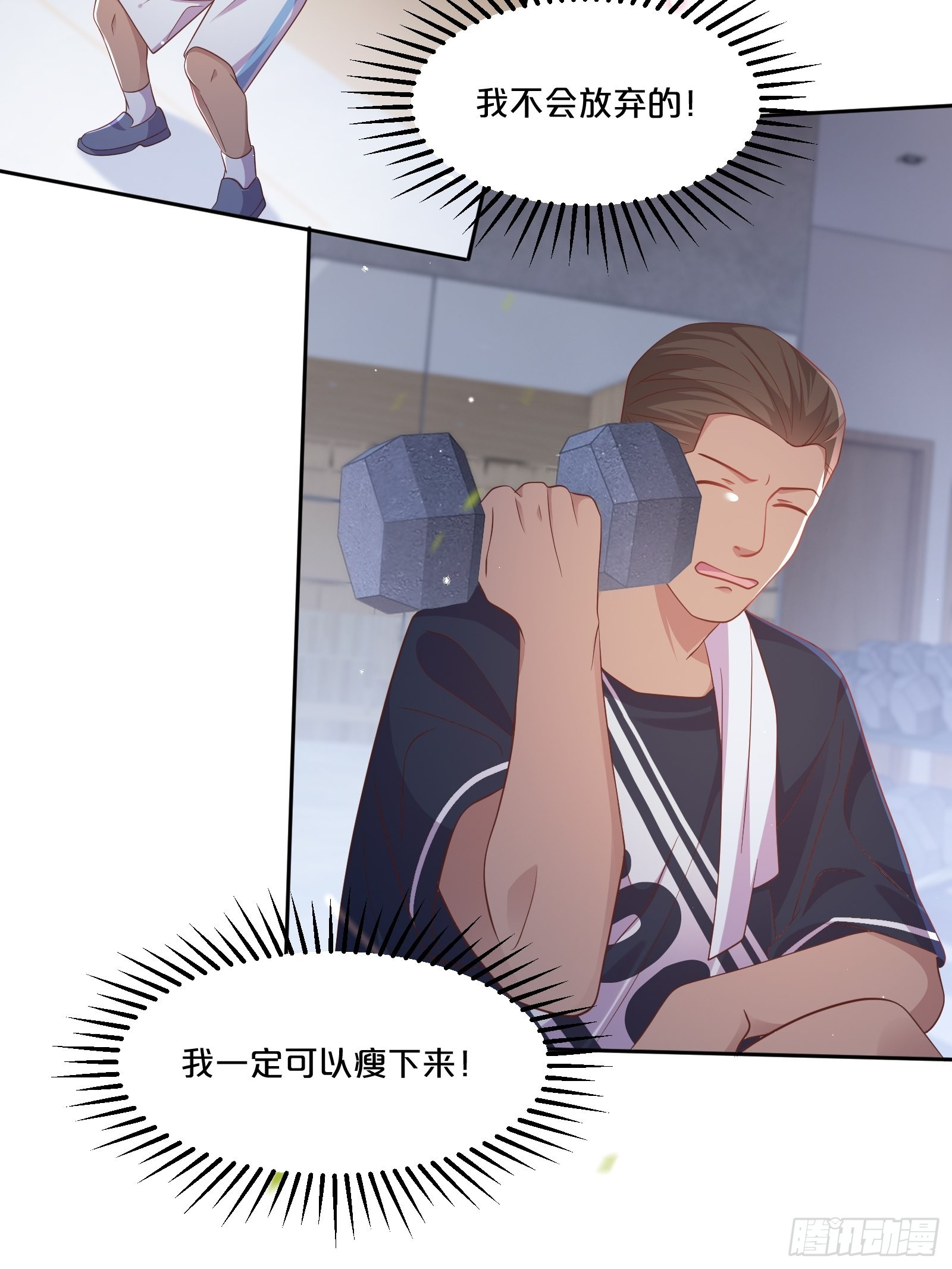 番外第5话-必须救活姻缘树(1/2)-第109话