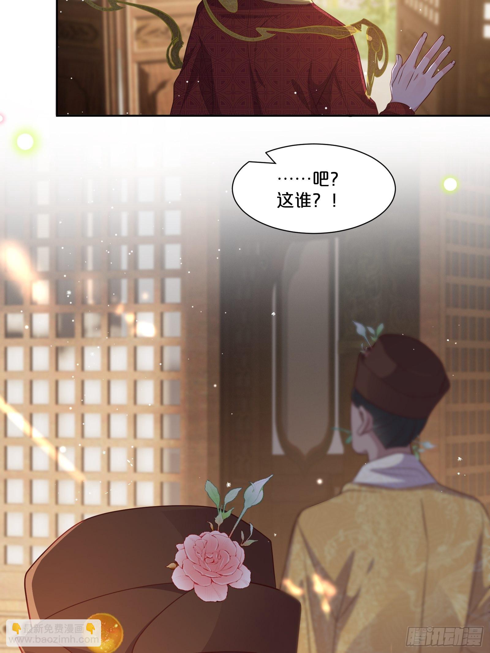 番外第5话-必须救活姻缘树(1/2)-第109话