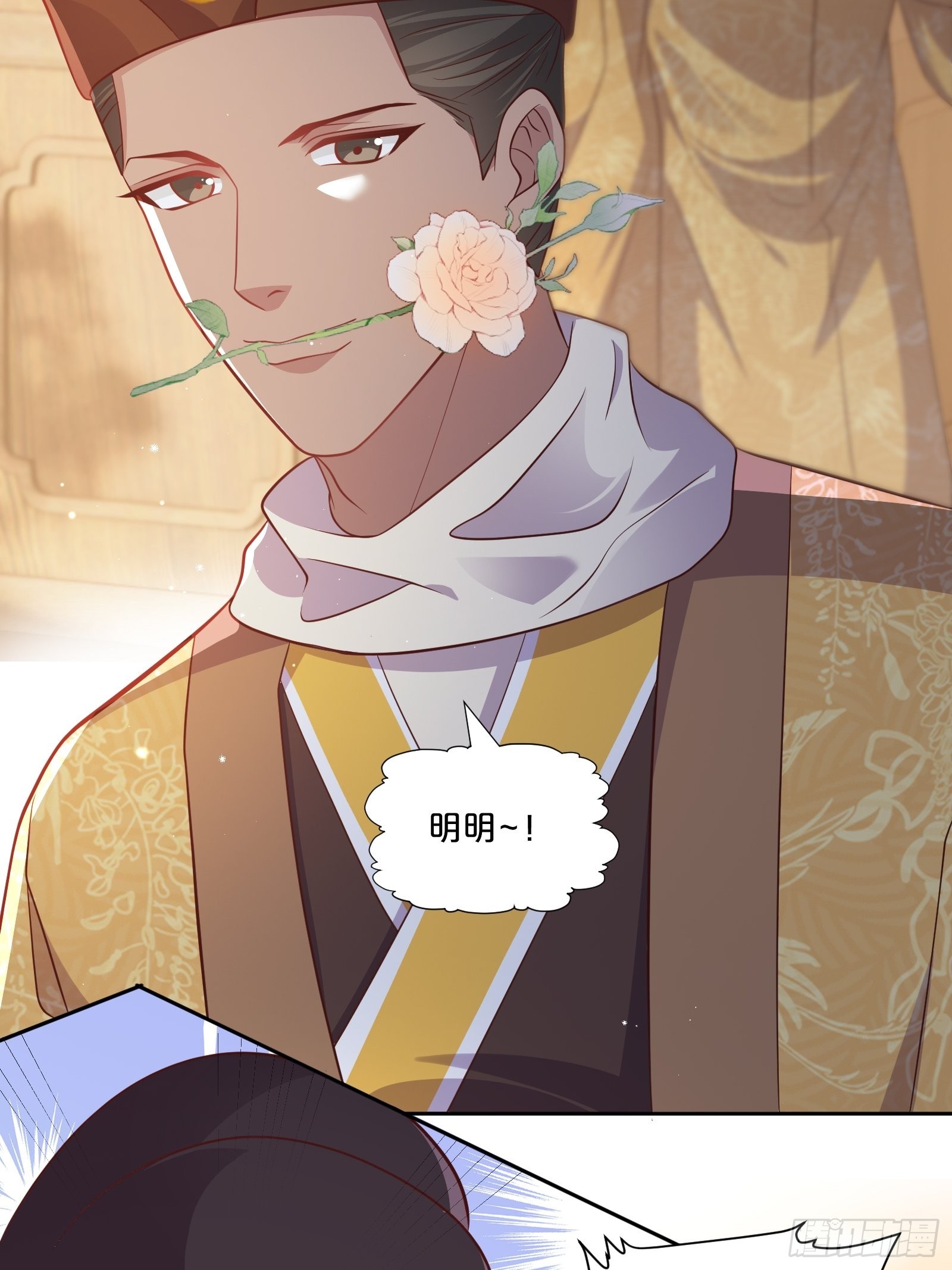 番外第5话-必须救活姻缘树(1/2)-第109话