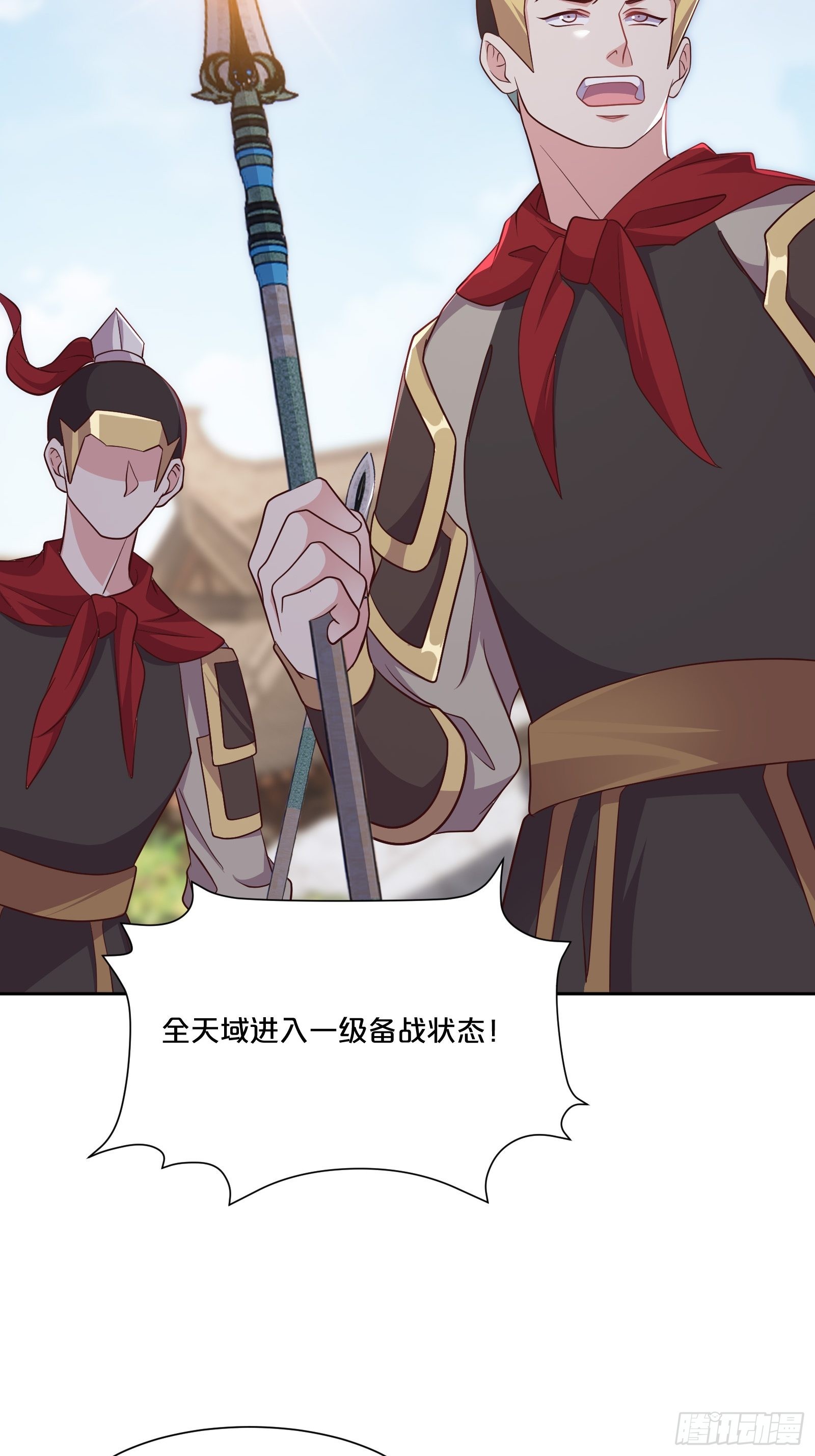 番外第5话-必须救活姻缘树(1/2)-第109话