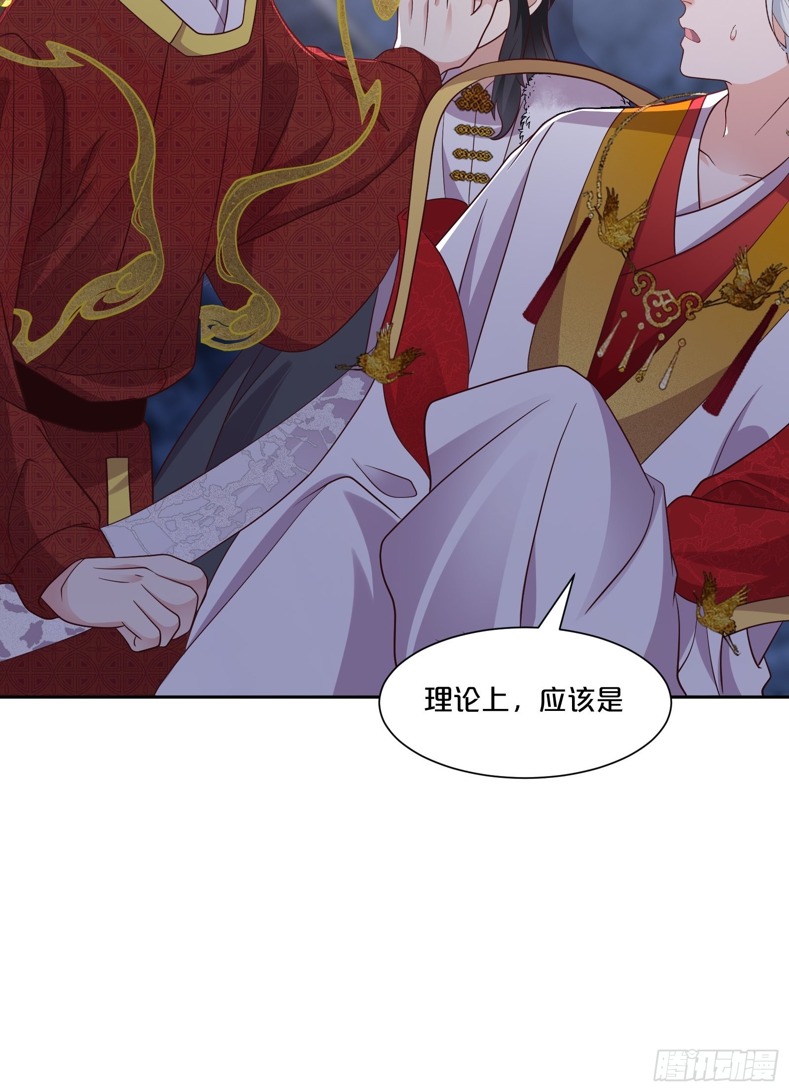 番外第5话-必须救活姻缘树(1/2)-第109话