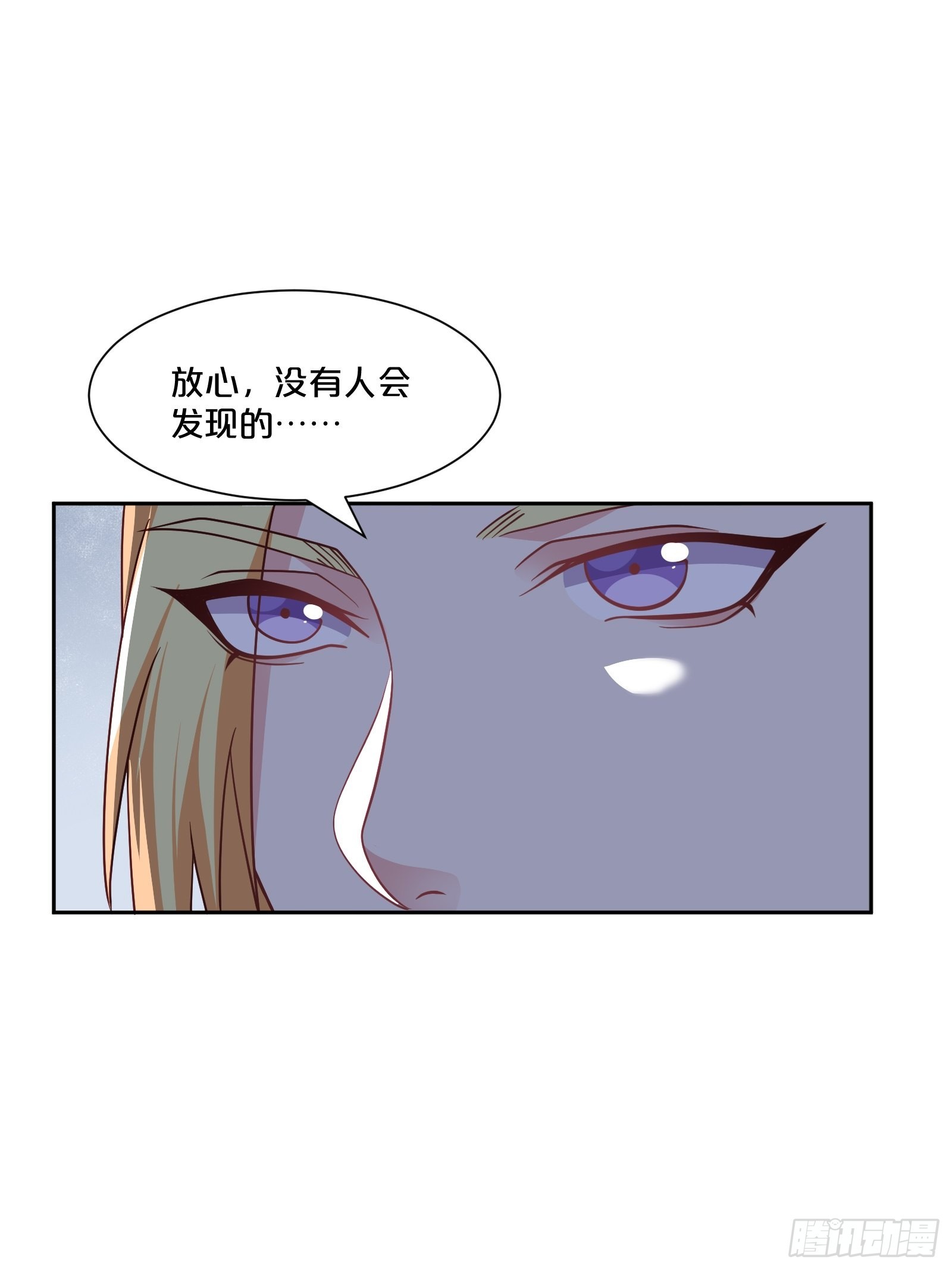 番外第5话-必须救活姻缘树(1/2)-第109话