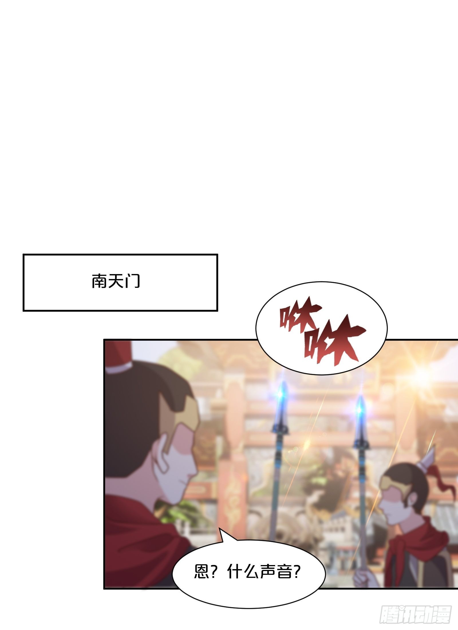 番外第5话-必须救活姻缘树(1/2)-第109话