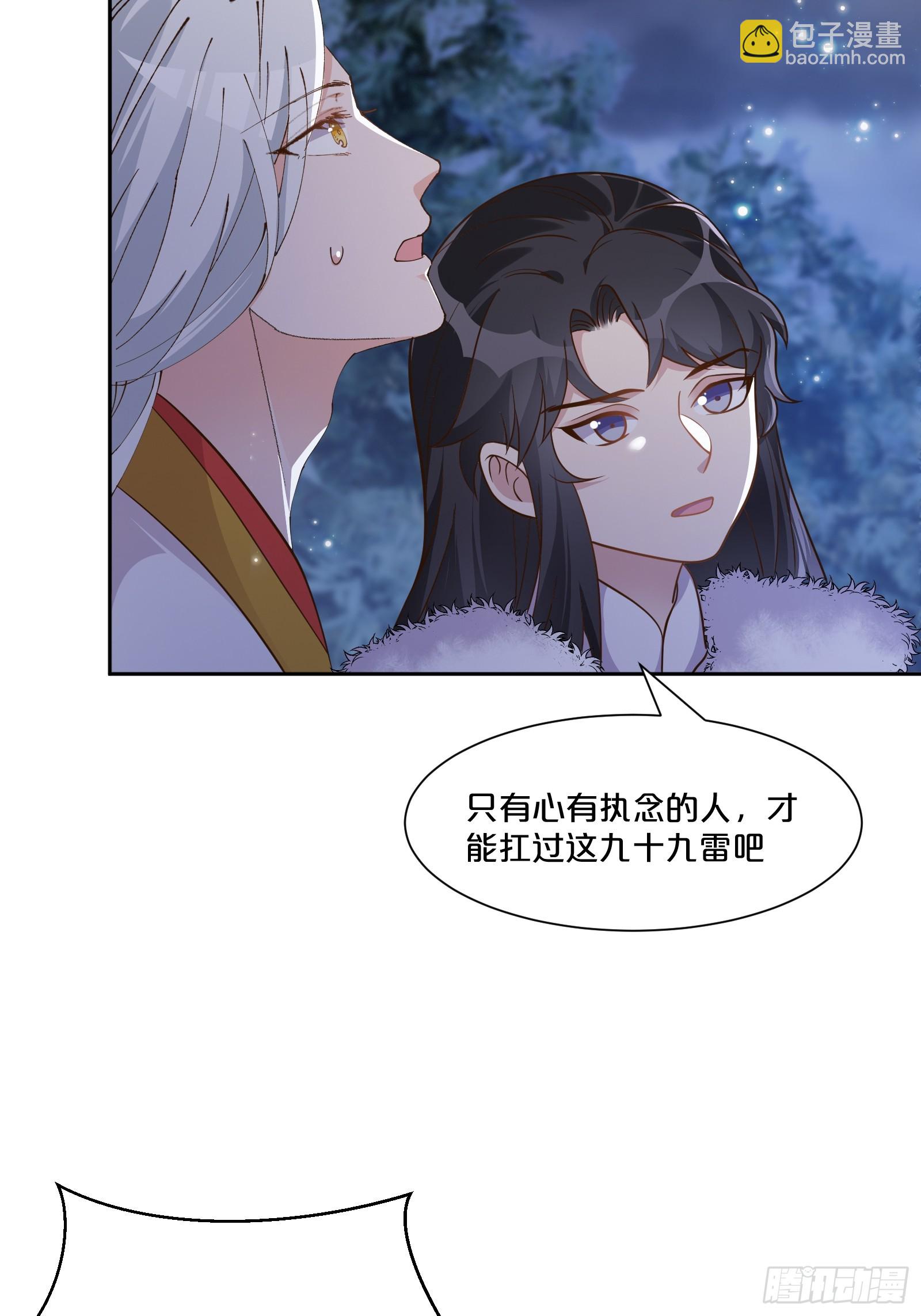 番外第7话-小人物的壮志雄心(1/2)-第111话