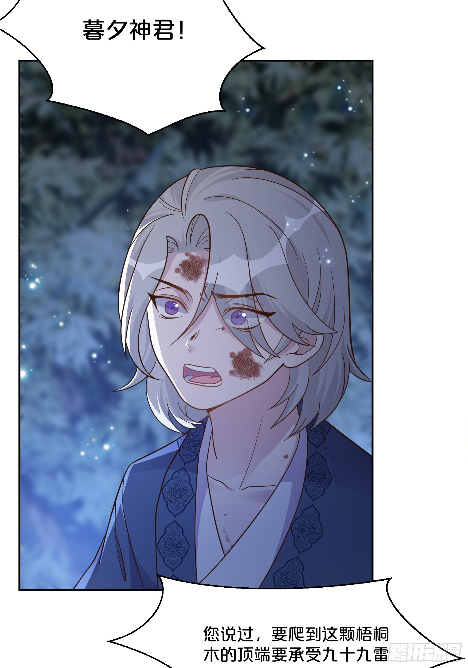 番外第7话-小人物的壮志雄心(1/2)-第111话