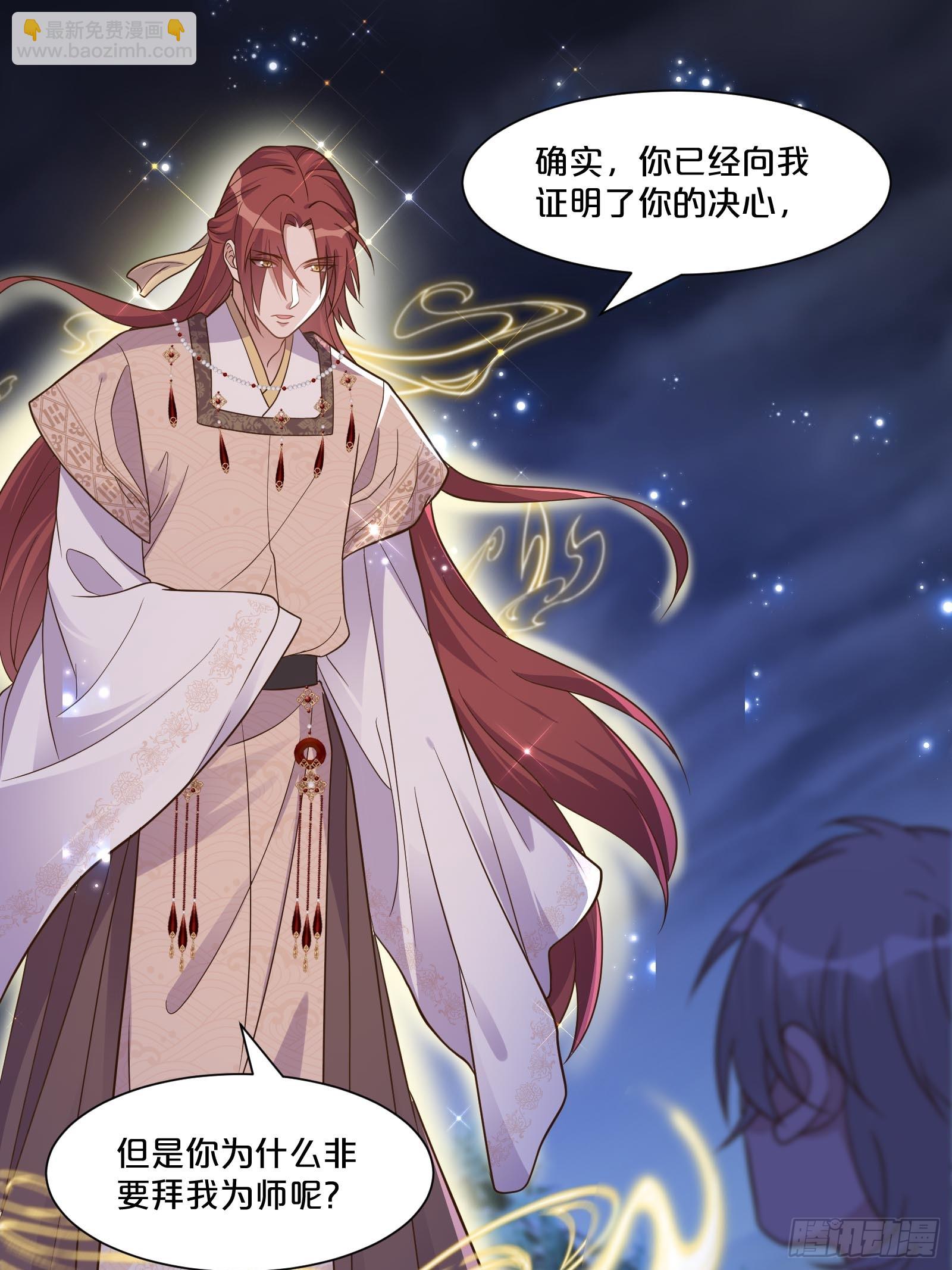 番外第7话-小人物的壮志雄心(1/2)-第111话