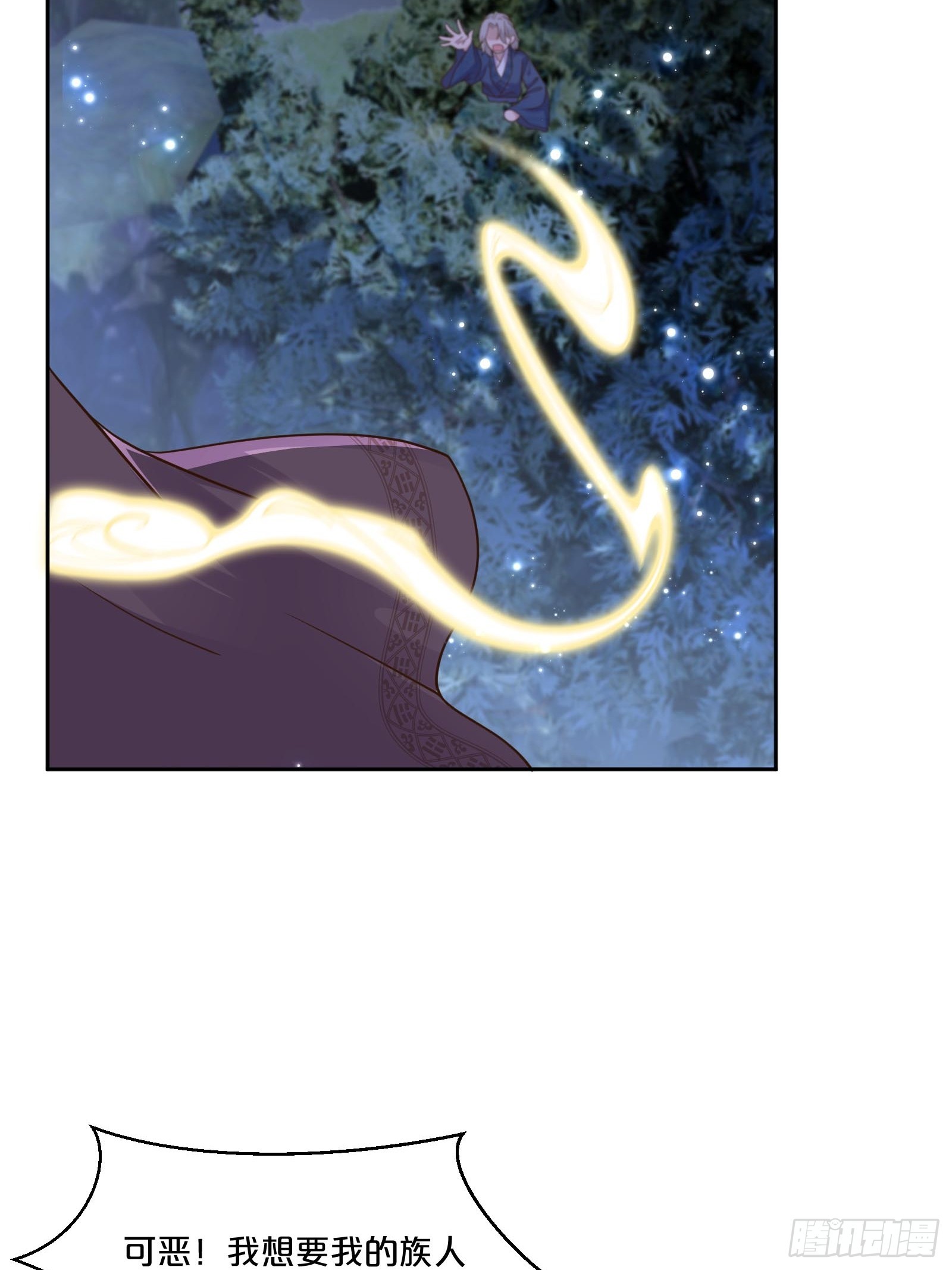 番外第7话-小人物的壮志雄心(1/2)-第111话