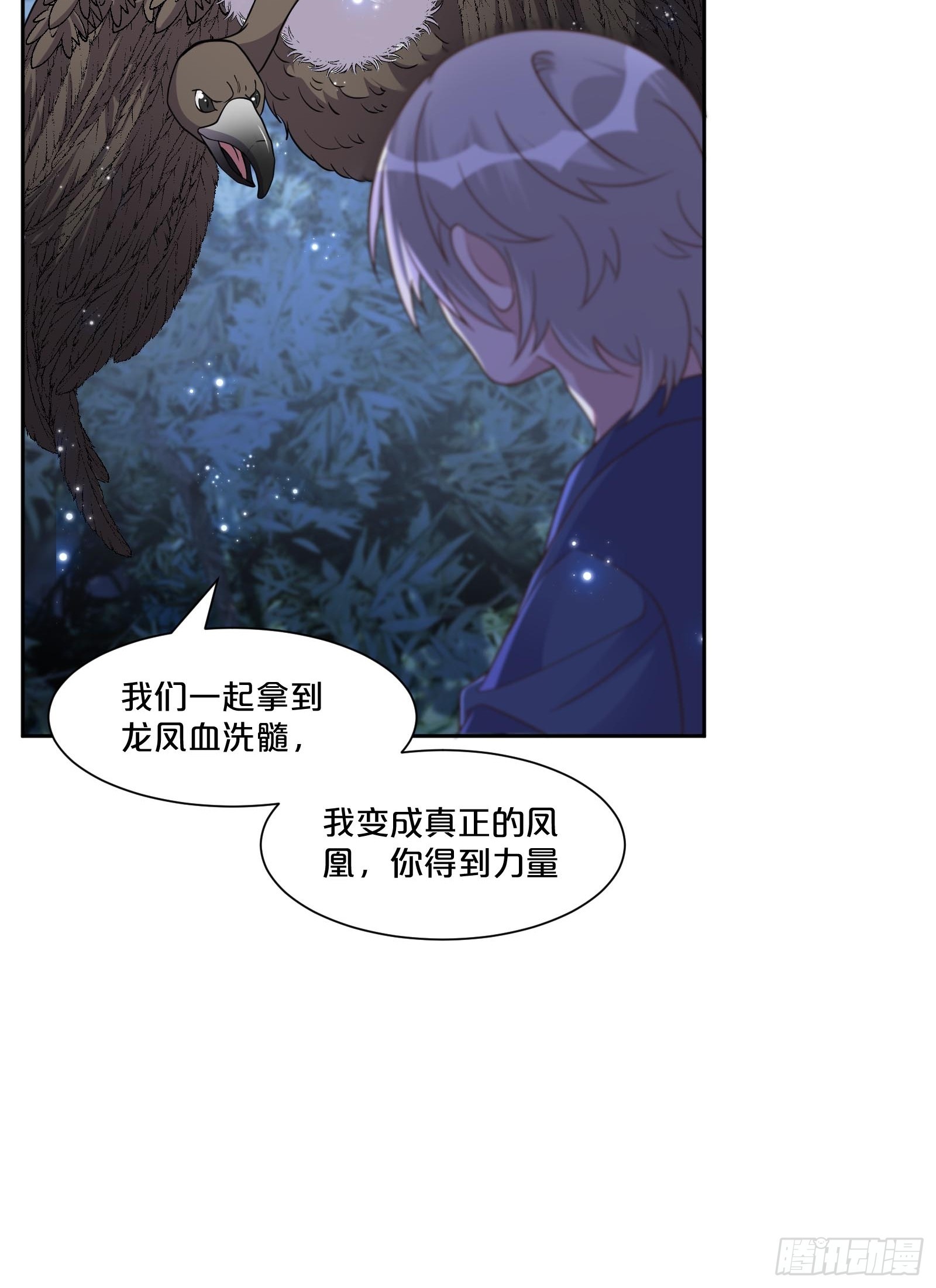 番外第7话-小人物的壮志雄心(1/2)-第111话