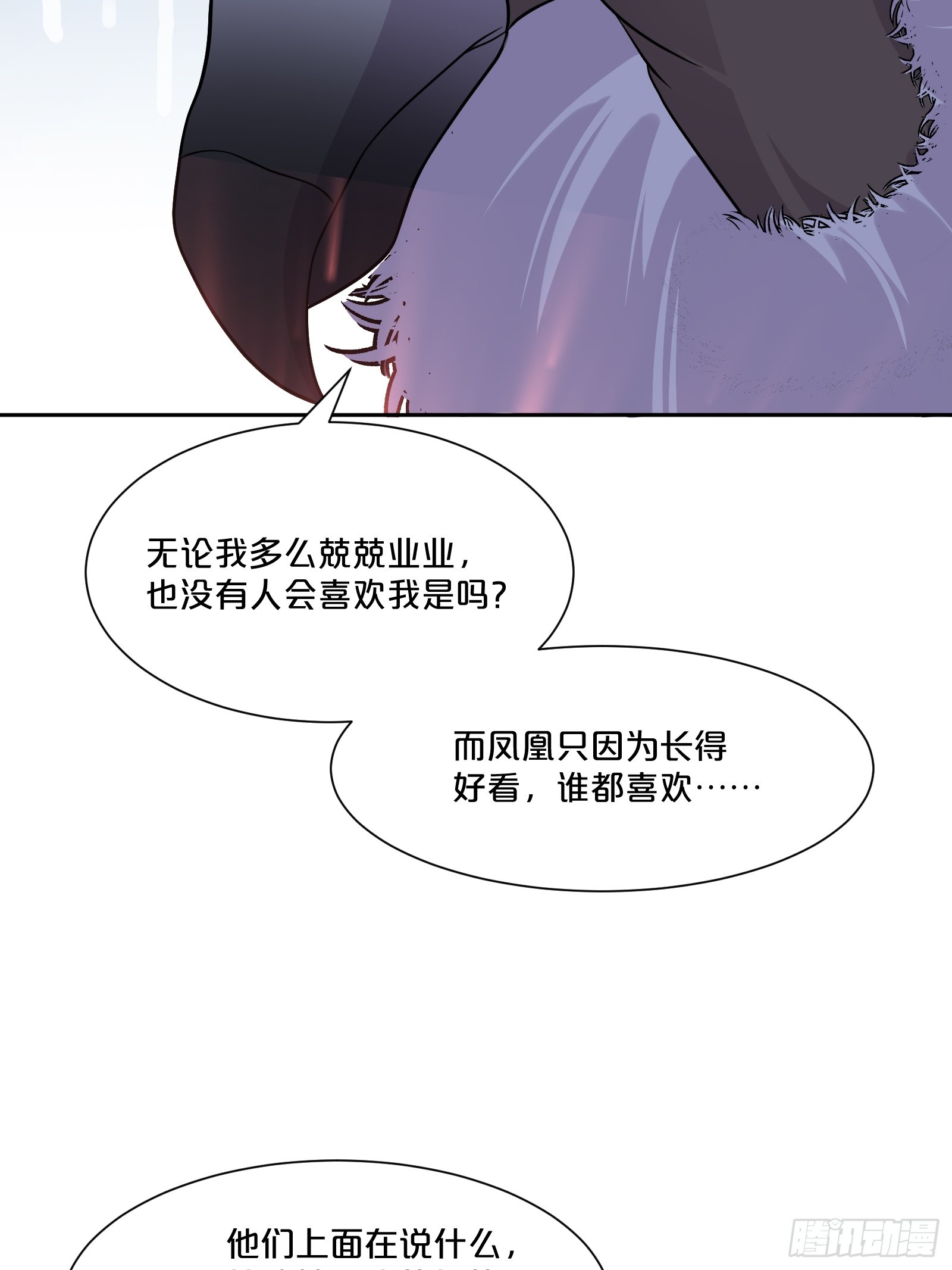 番外第7话-小人物的壮志雄心(1/2)-第111话