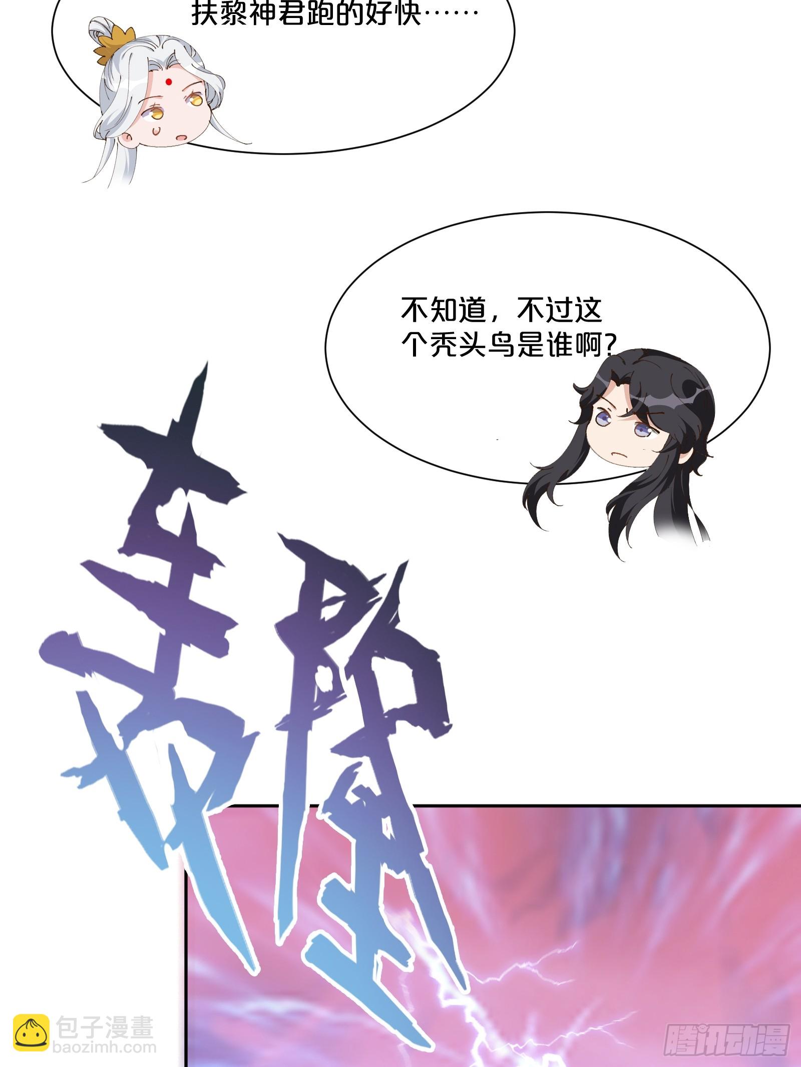 番外第7话-小人物的壮志雄心(1/2)-第111话