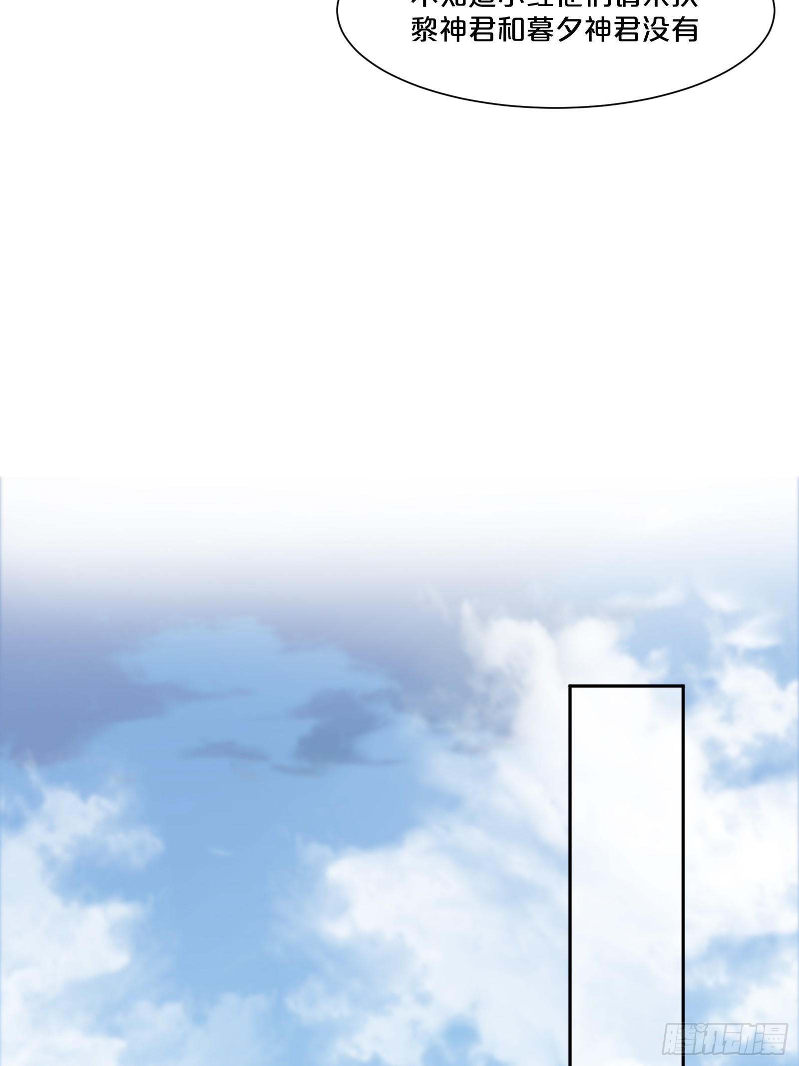 番外第7话-小人物的壮志雄心(1/2)-第111话