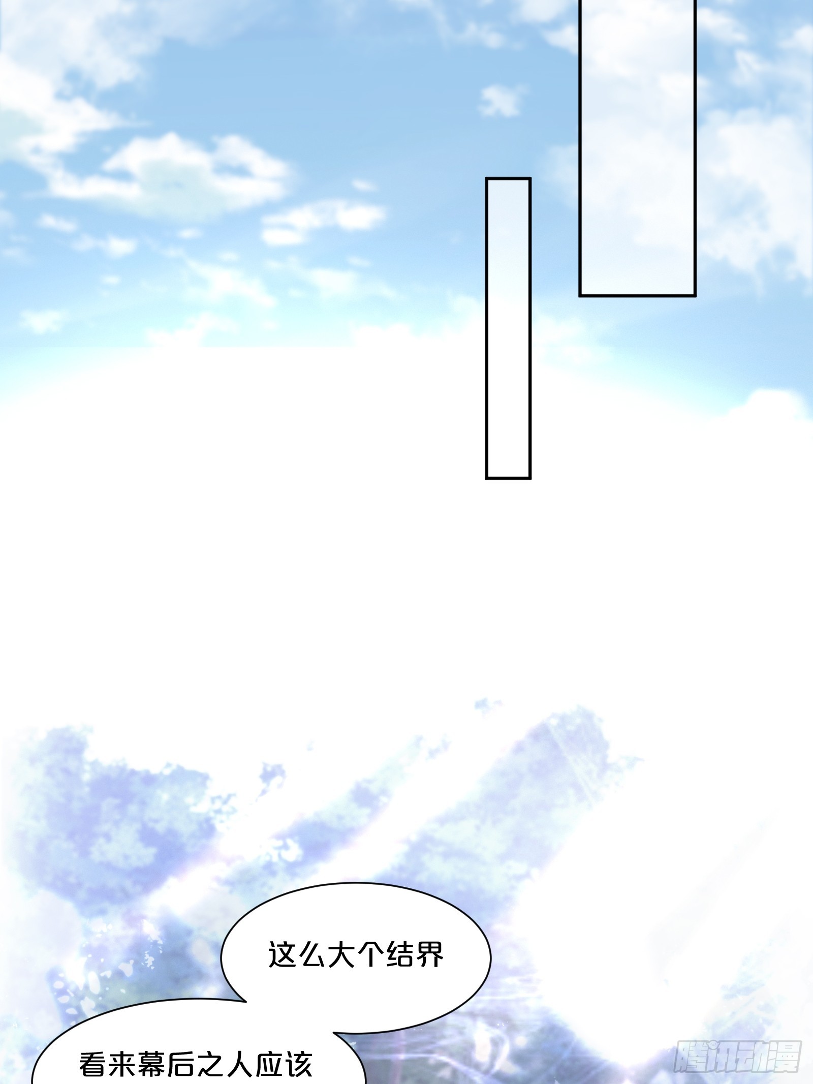 番外第7话-小人物的壮志雄心(1/2)-第111话