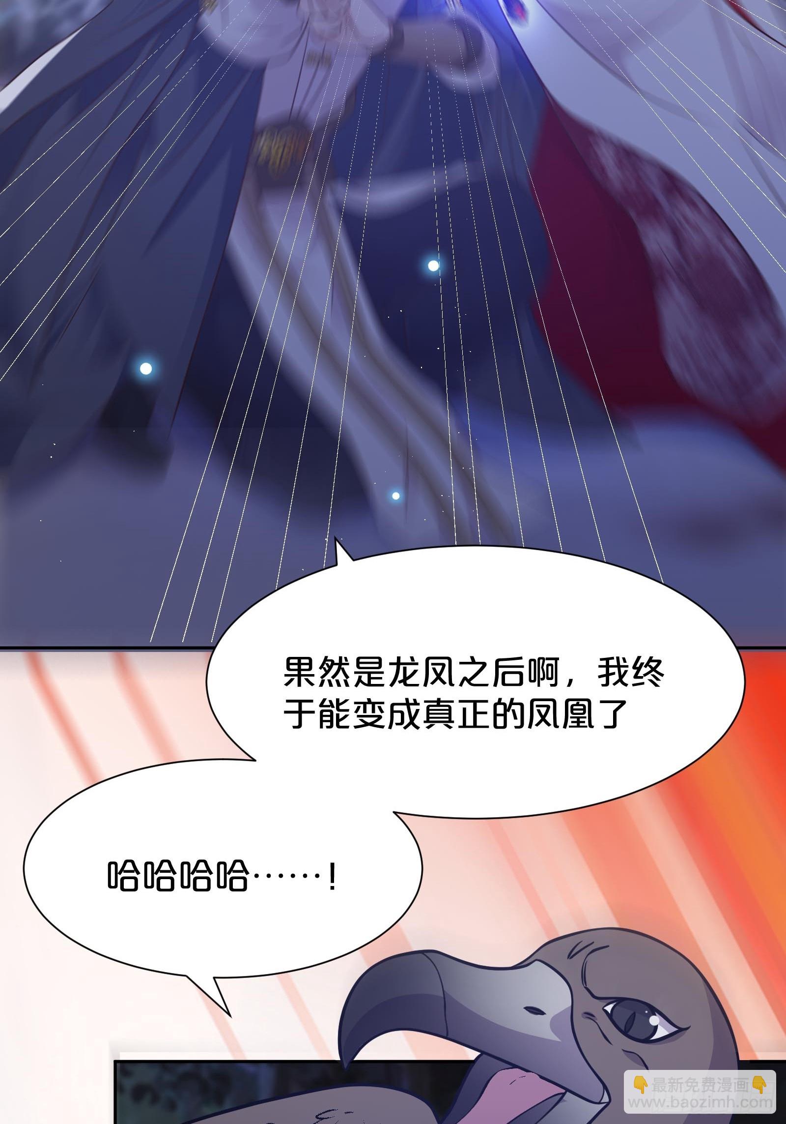 番外第7话-小人物的壮志雄心(1/2)-第111话