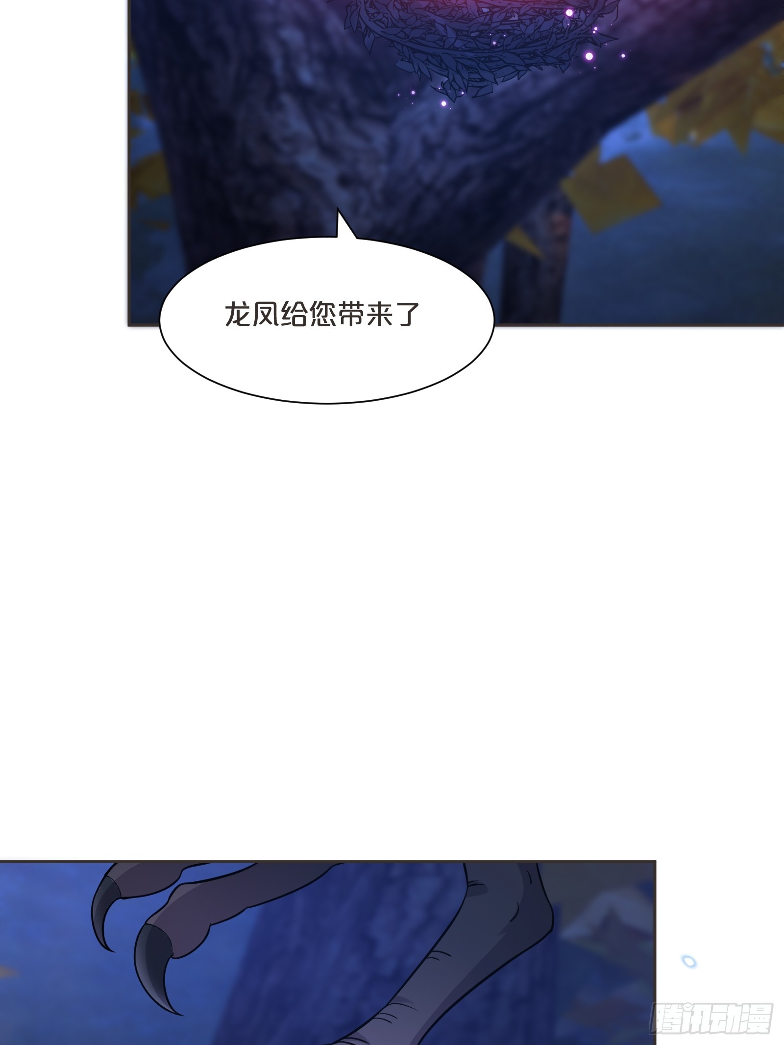 番外第7话-小人物的壮志雄心(1/2)-第111话