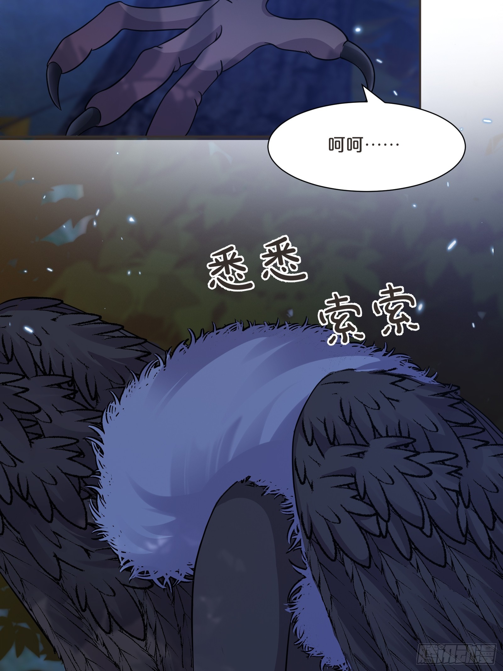 番外第7话-小人物的壮志雄心(1/2)-第111话