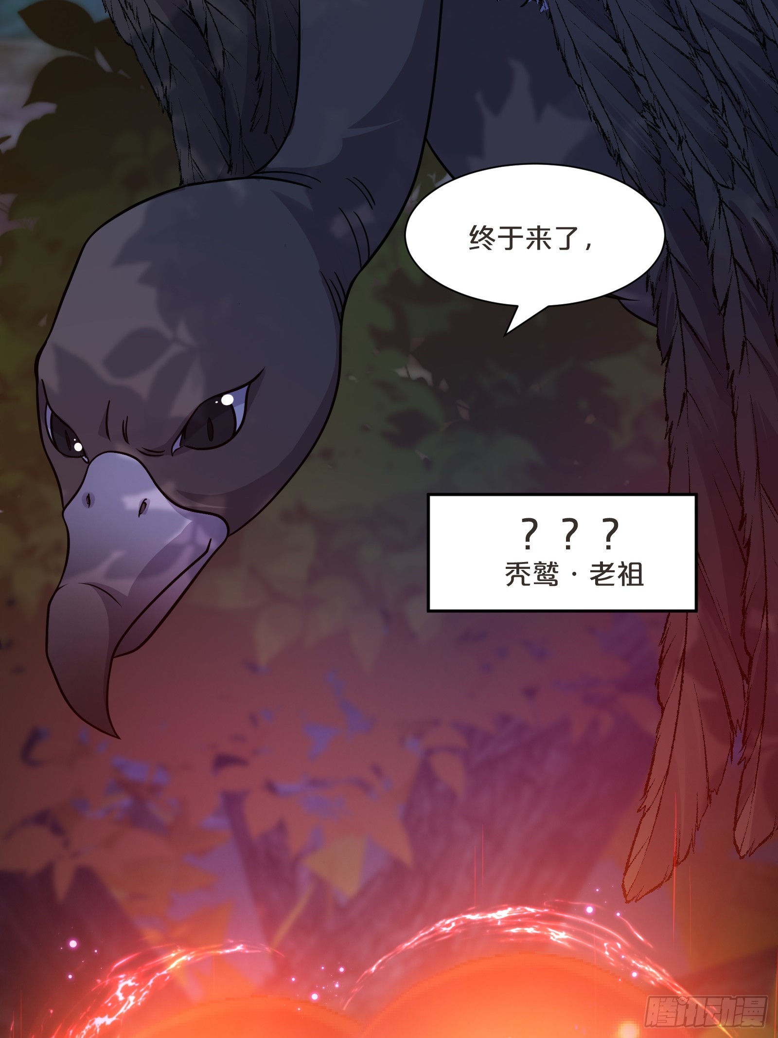 番外第7话-小人物的壮志雄心(1/2)-第111话