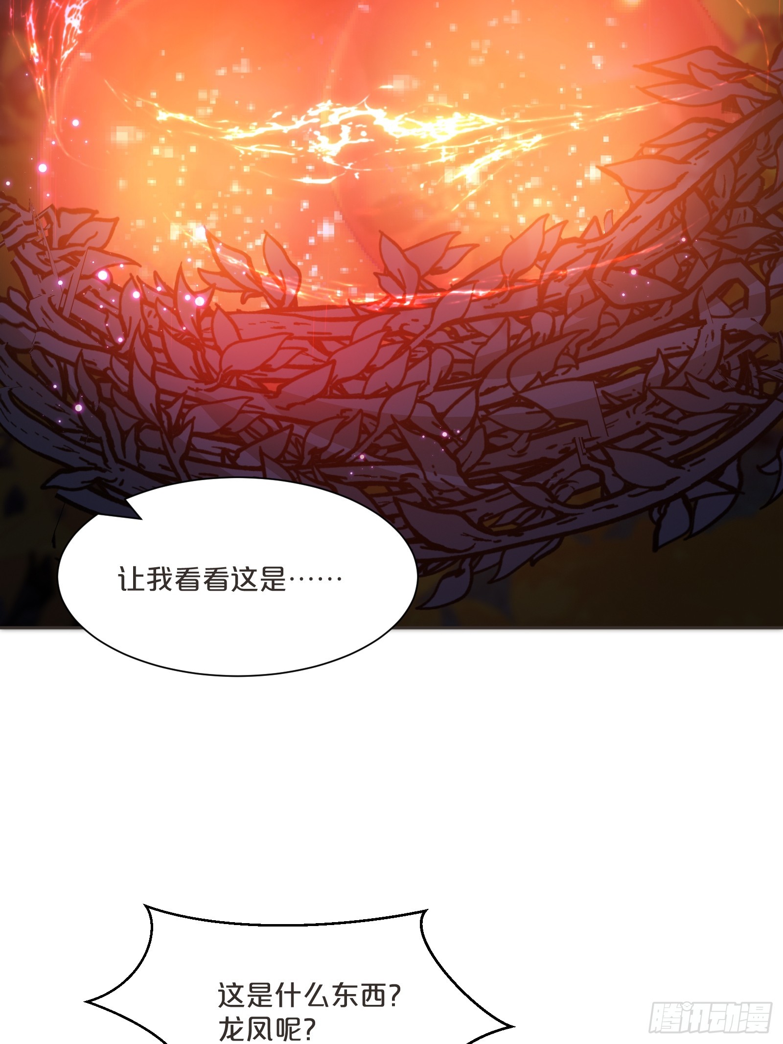 番外第7话-小人物的壮志雄心(1/2)-第111话