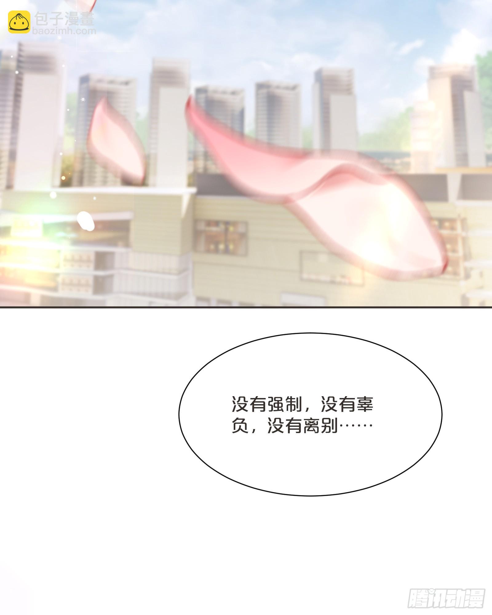 番外第9话-为了苍生延续(1/2)-第113话