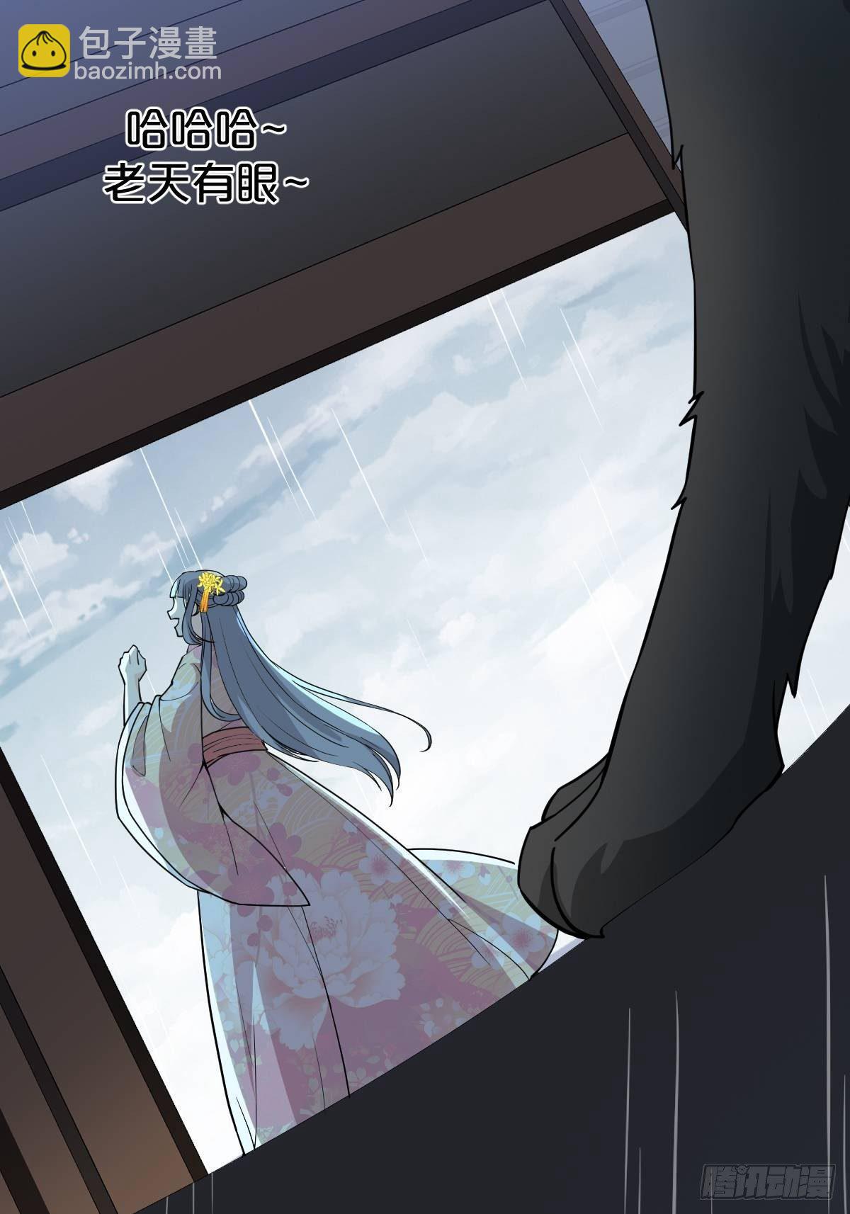 第10话-是爱，是嫉妒，也是恨-第13话