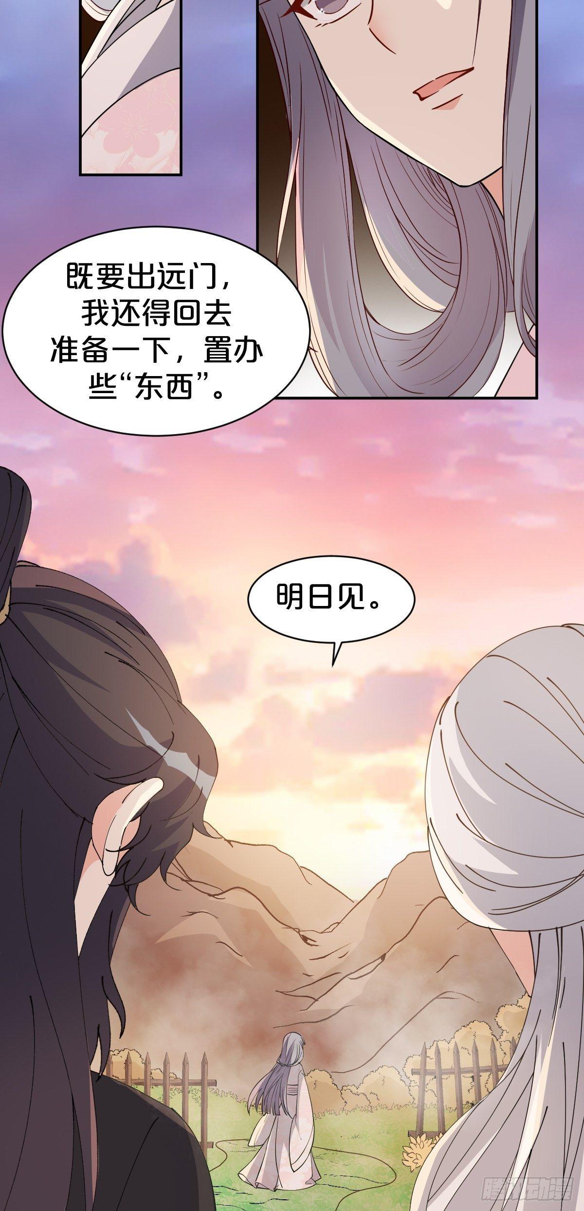 第10话-是爱，是嫉妒，也是恨-第13话