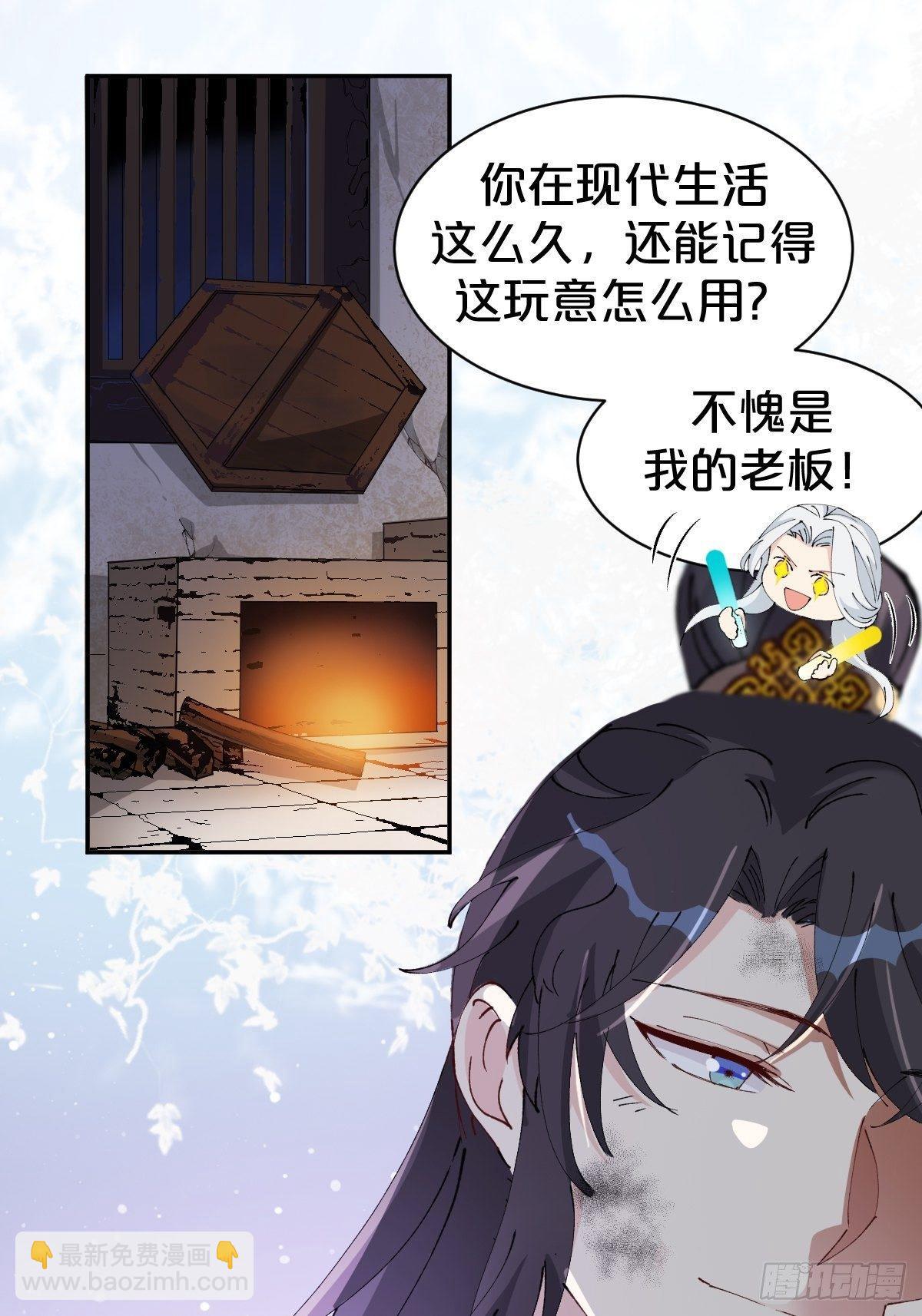 第10话-是爱，是嫉妒，也是恨-第13话