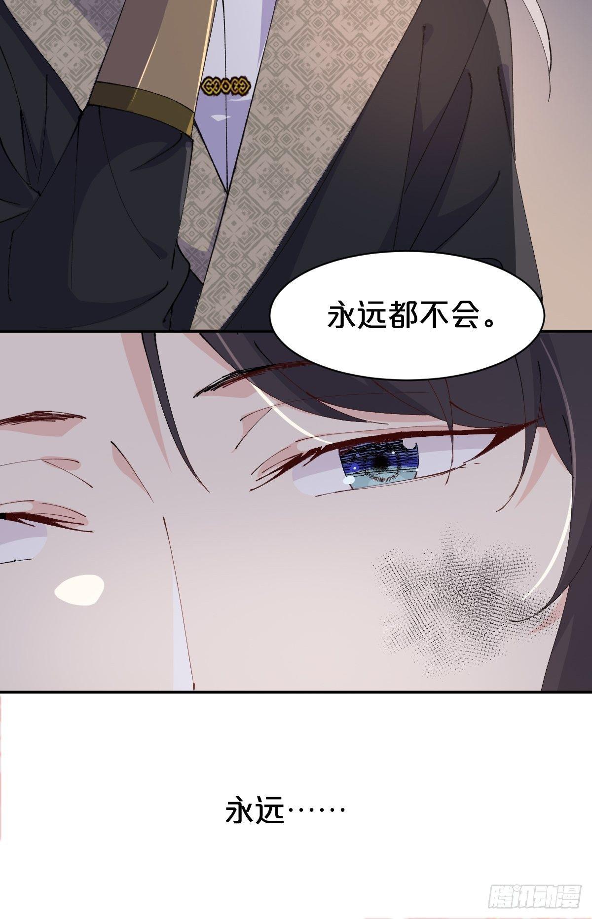 第10话-是爱，是嫉妒，也是恨-第13话