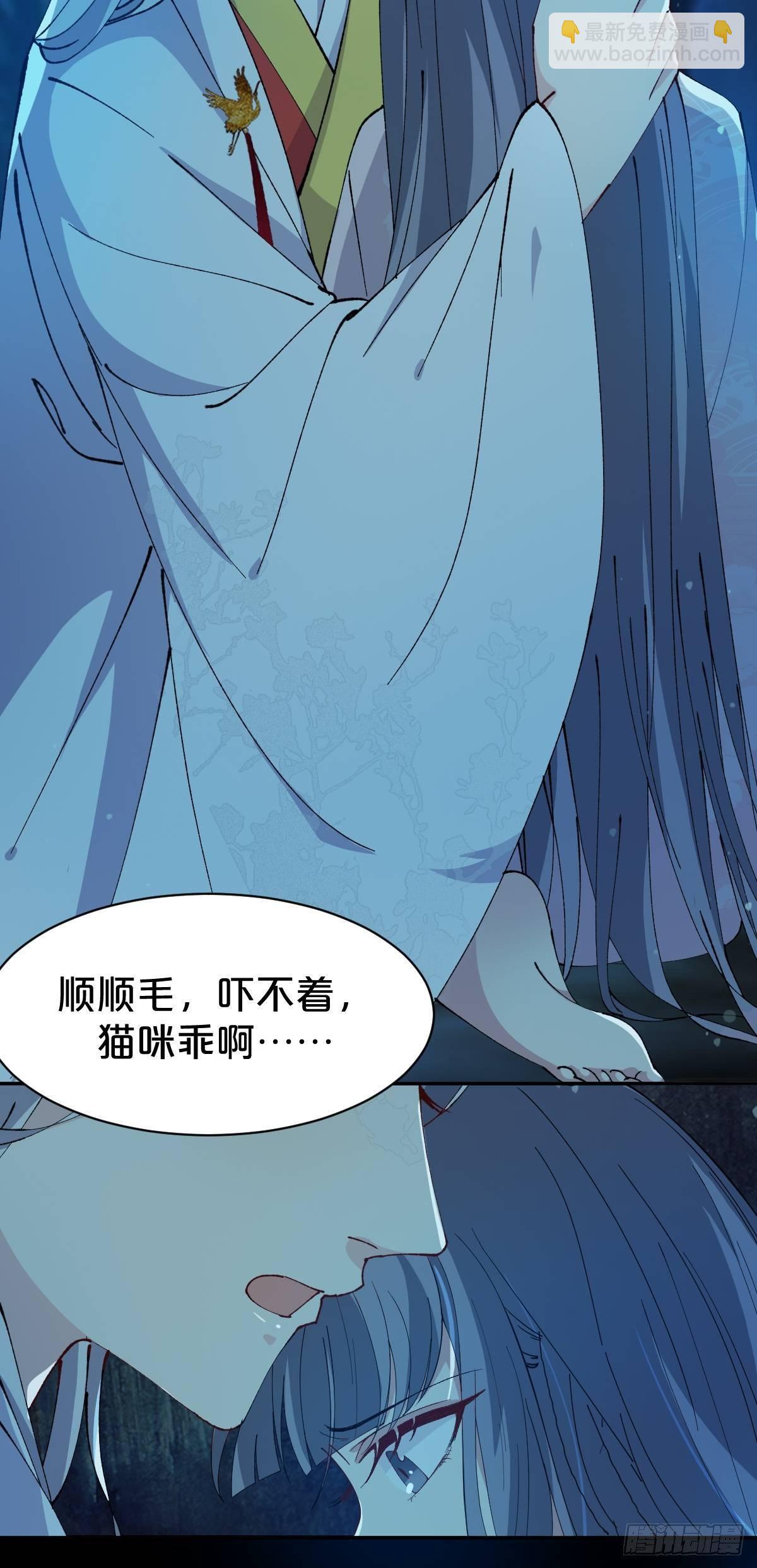 第12话-不准你对别人这么好-第15话