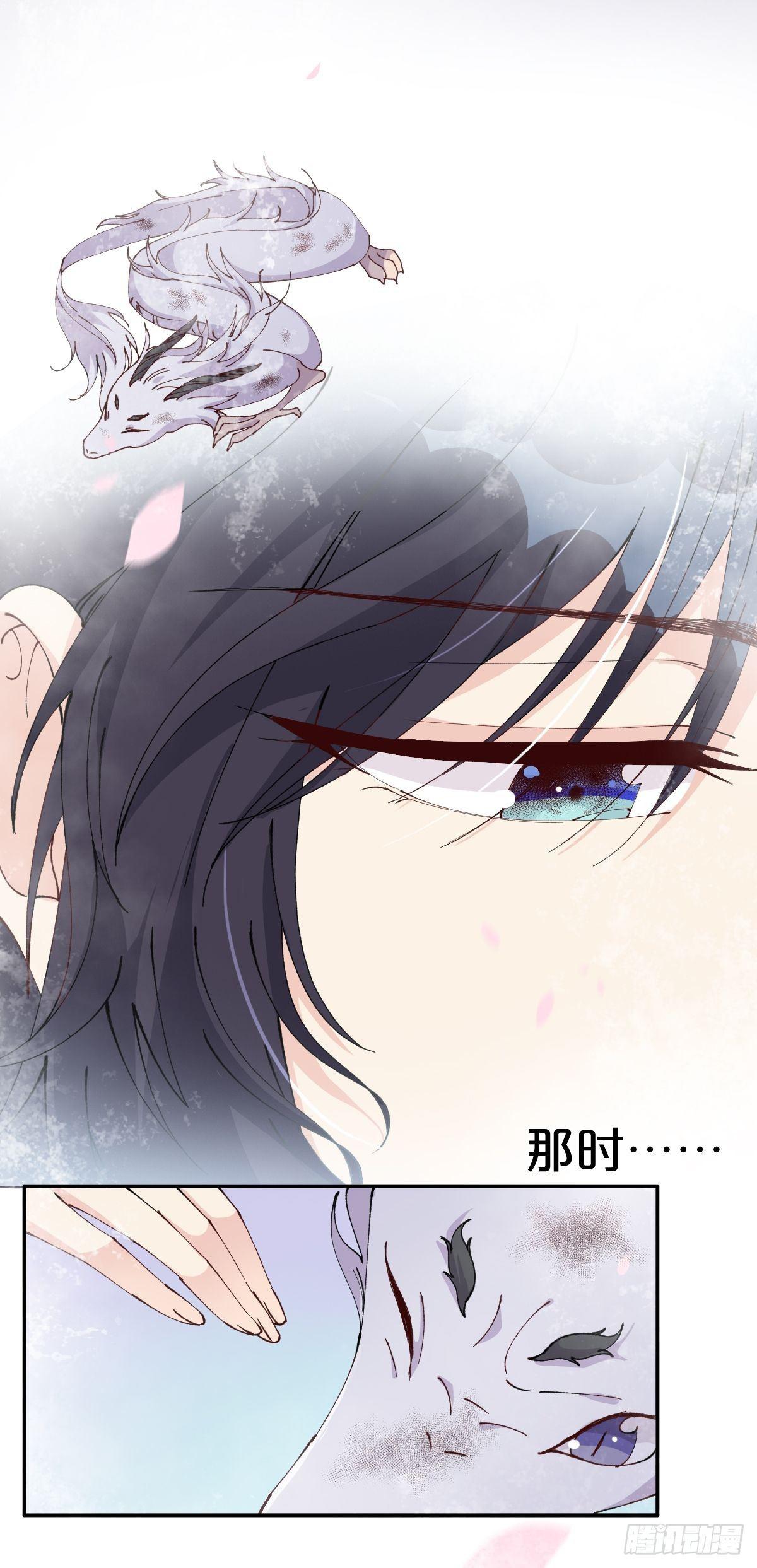 第12话-不准你对别人这么好-第15话