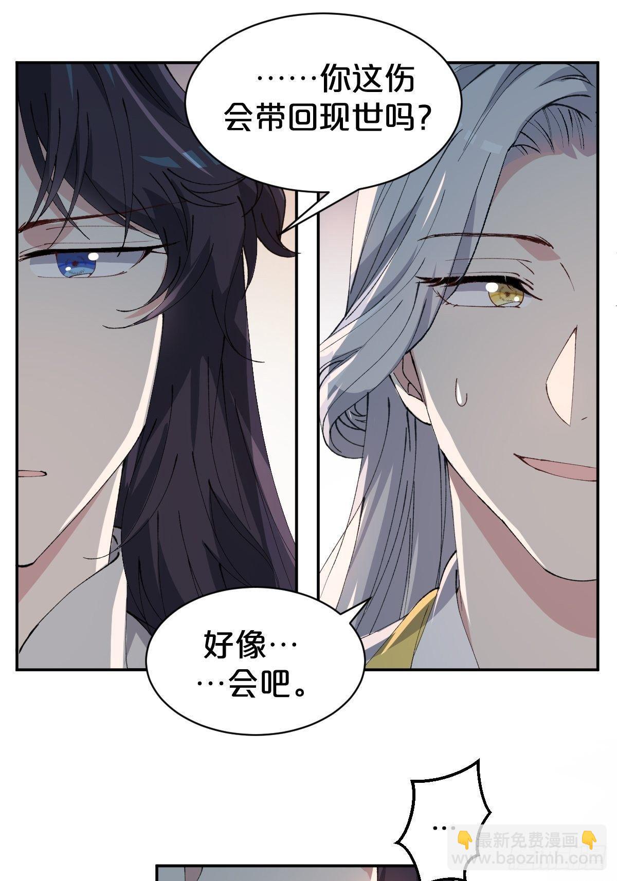 第12话-不准你对别人这么好-第15话