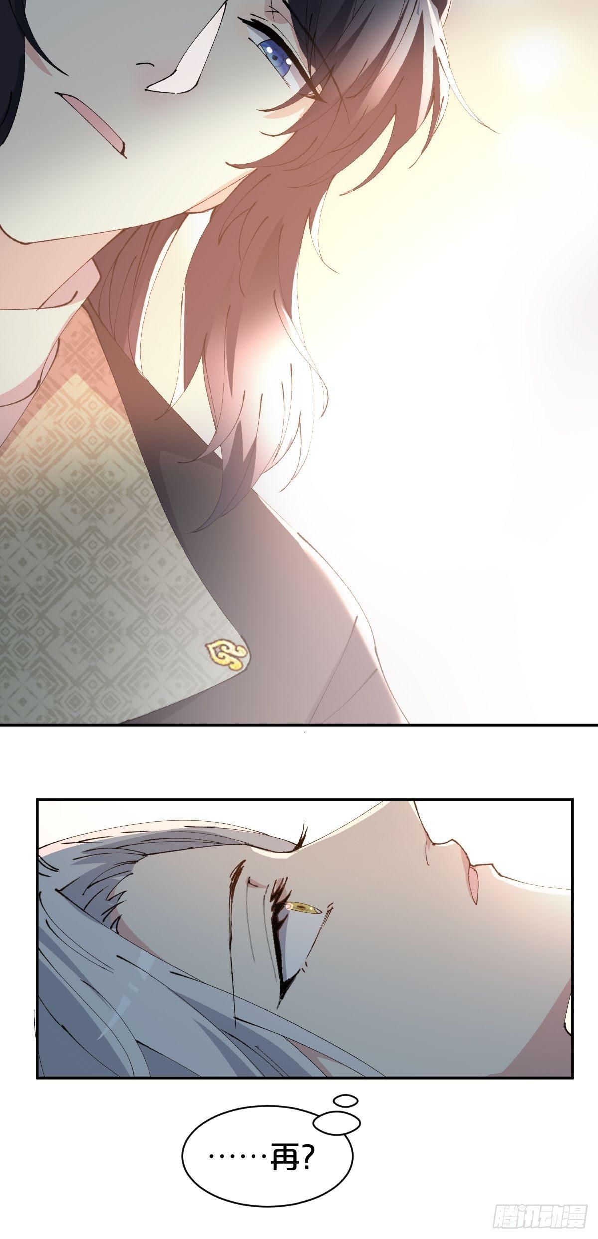 第12话-不准你对别人这么好-第15话