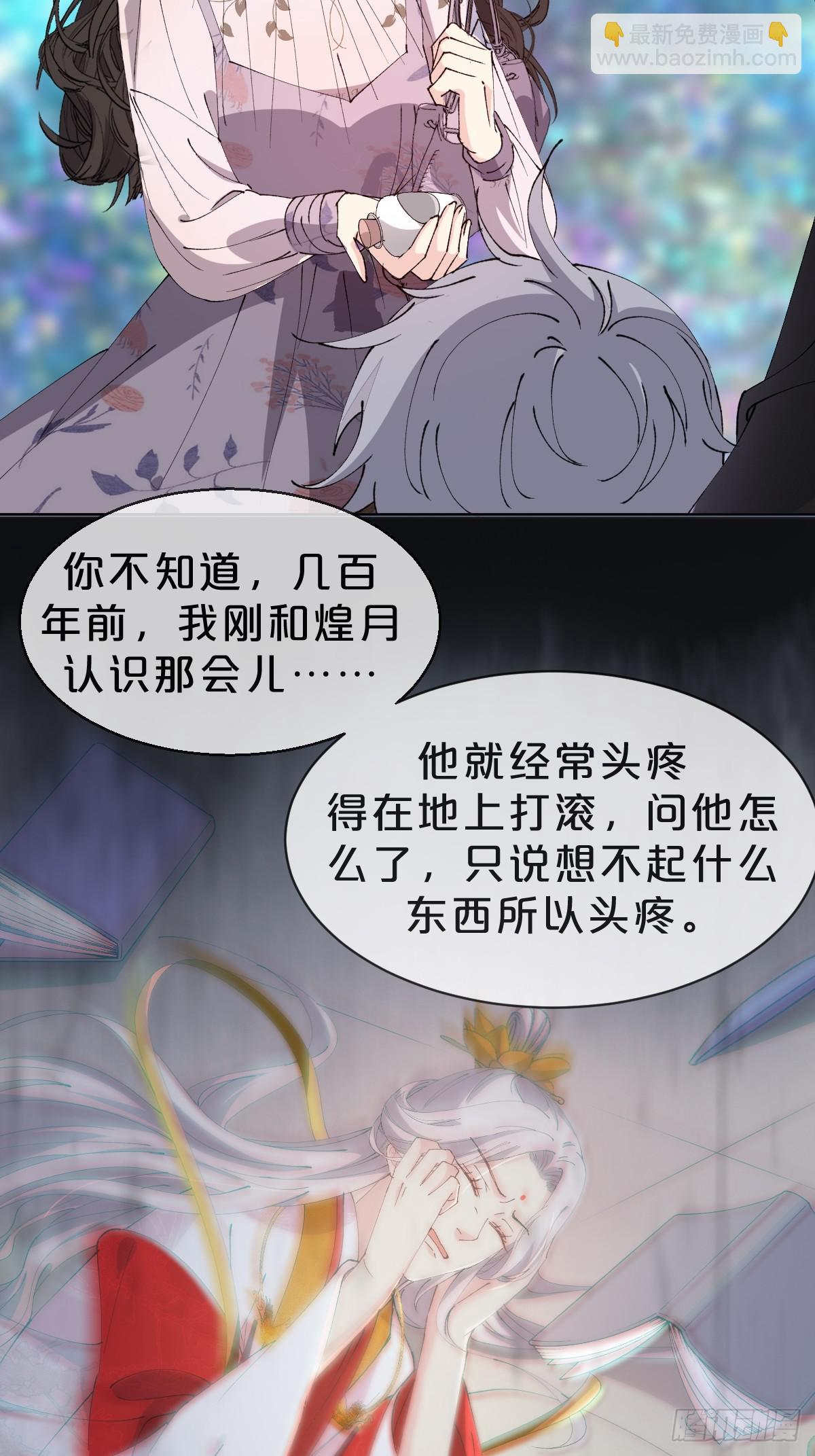 第14话-殊途同归(1/2)-第17话