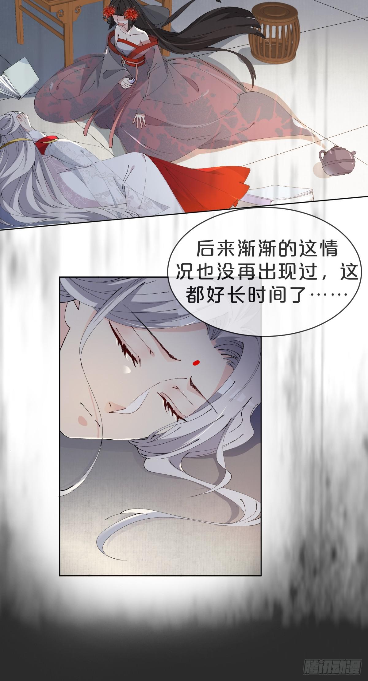 第14话-殊途同归(1/2)-第17话