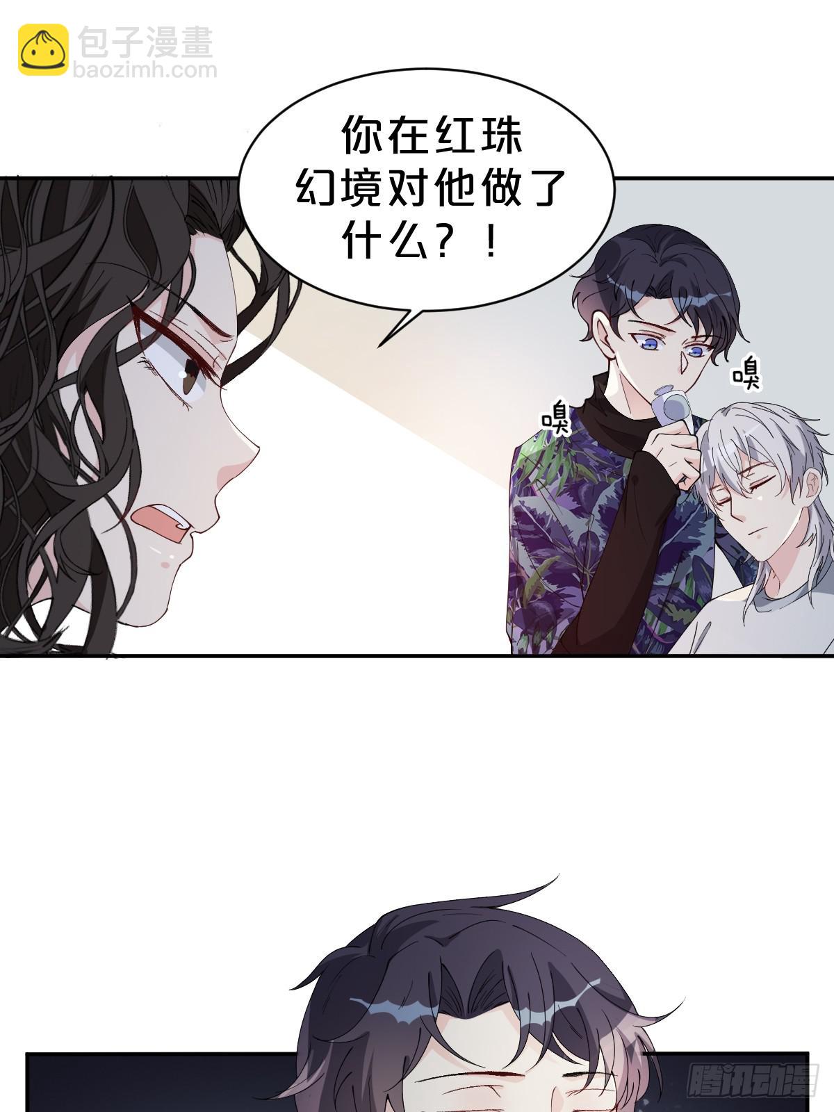 第14话-殊途同归(1/2)-第17话