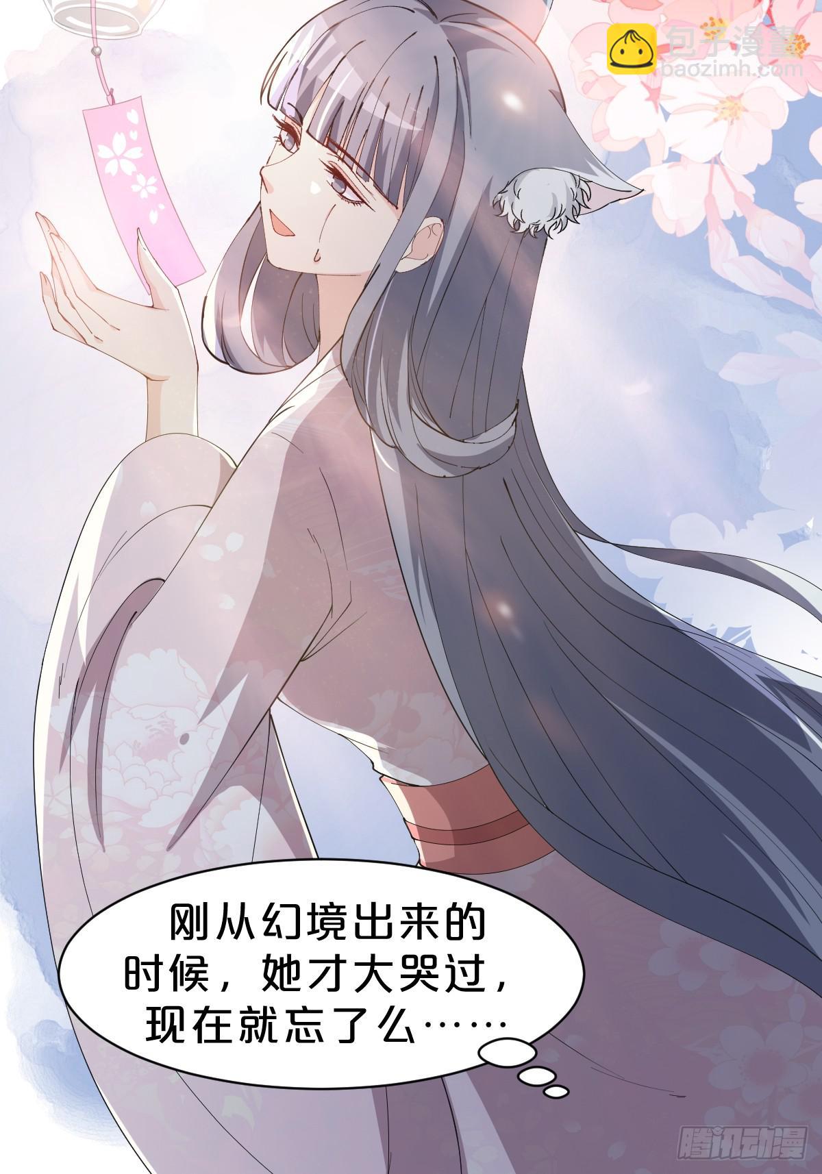 第14话-殊途同归(1/2)-第17话