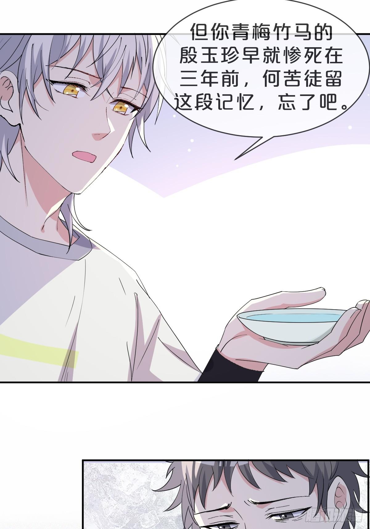 第14话-殊途同归(1/2)-第17话